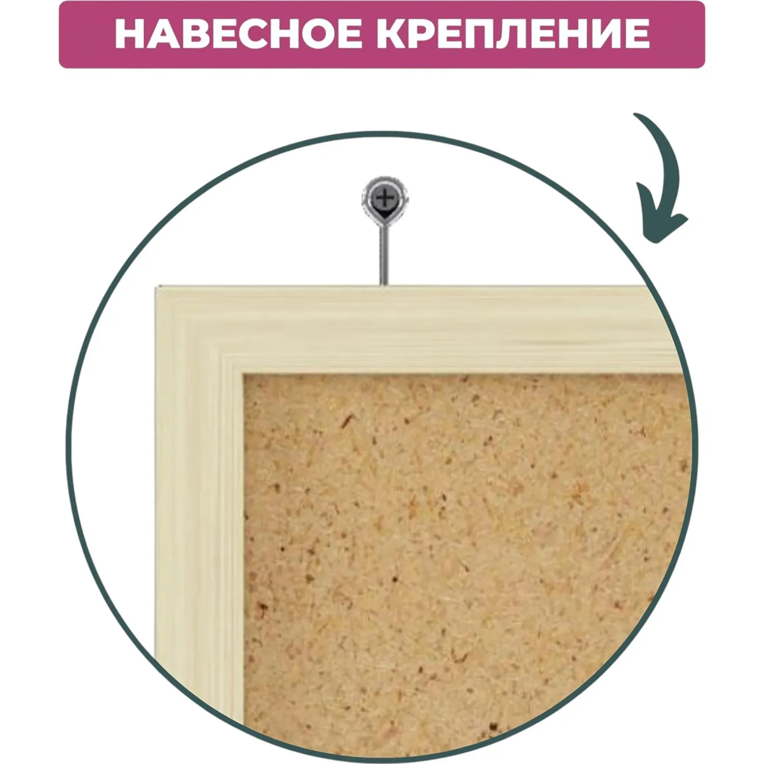 Доска с поверхностью из мягкого ДВП 60х90 см - Image 5