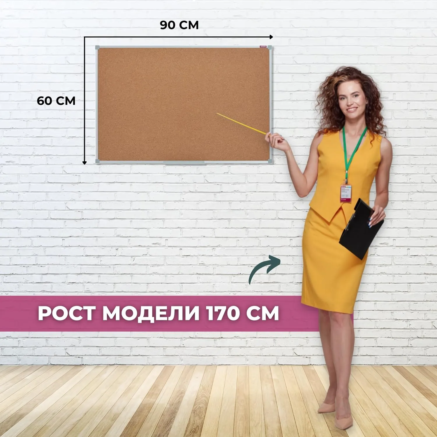 Доска пробковая 60x90 см - Image 3