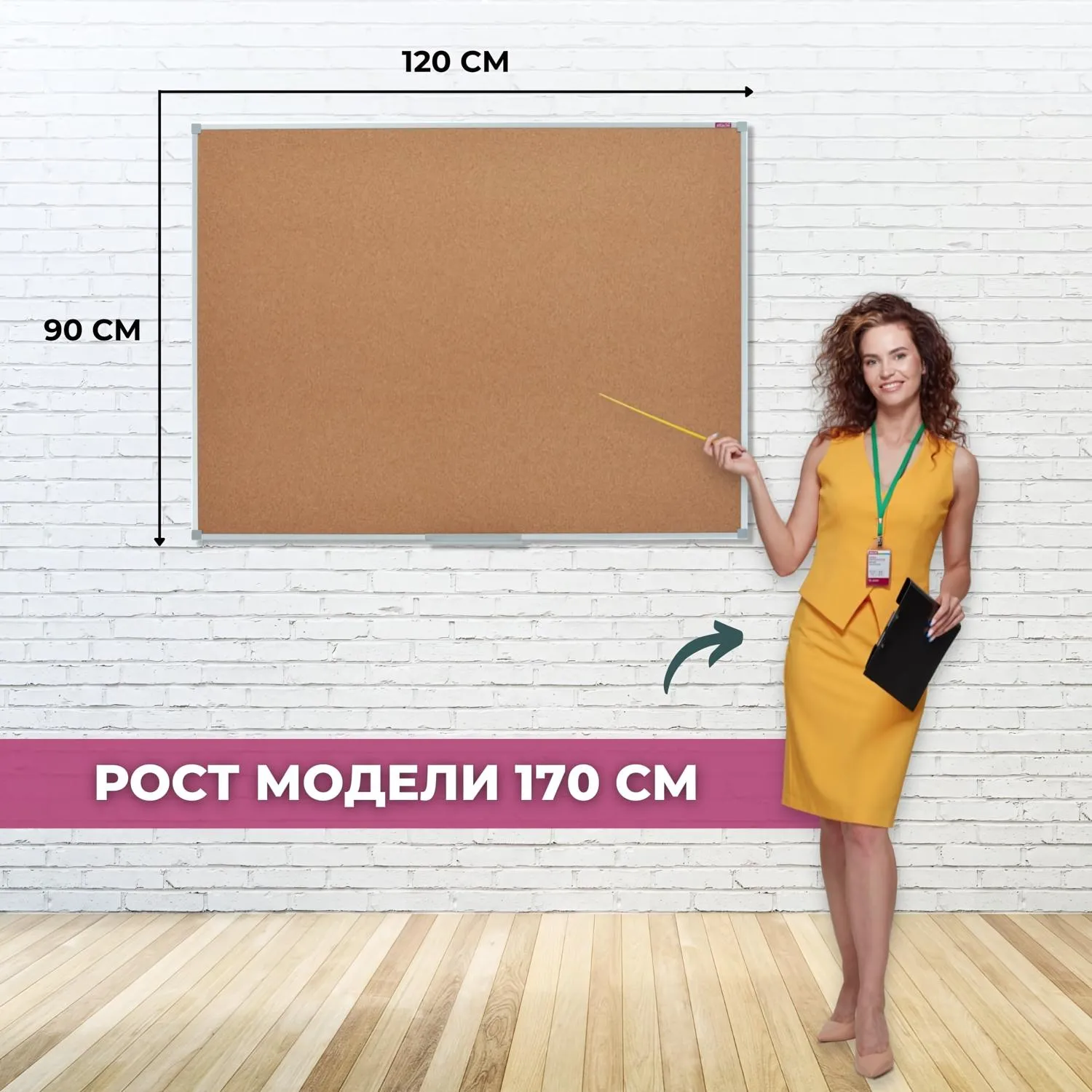 Доска пробковая 90х120 см - Image 3