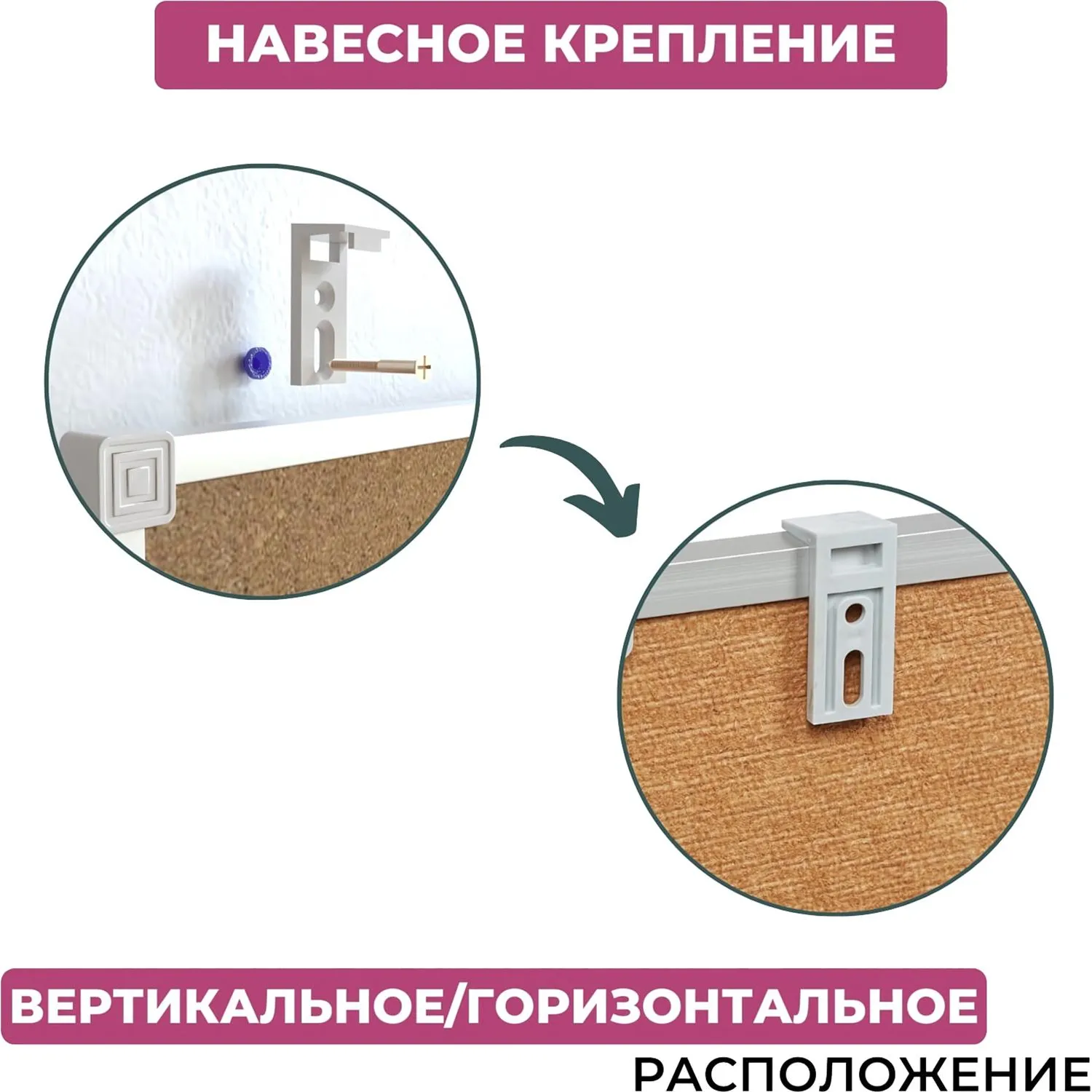Доска пробковая 90х120 см - Image 5