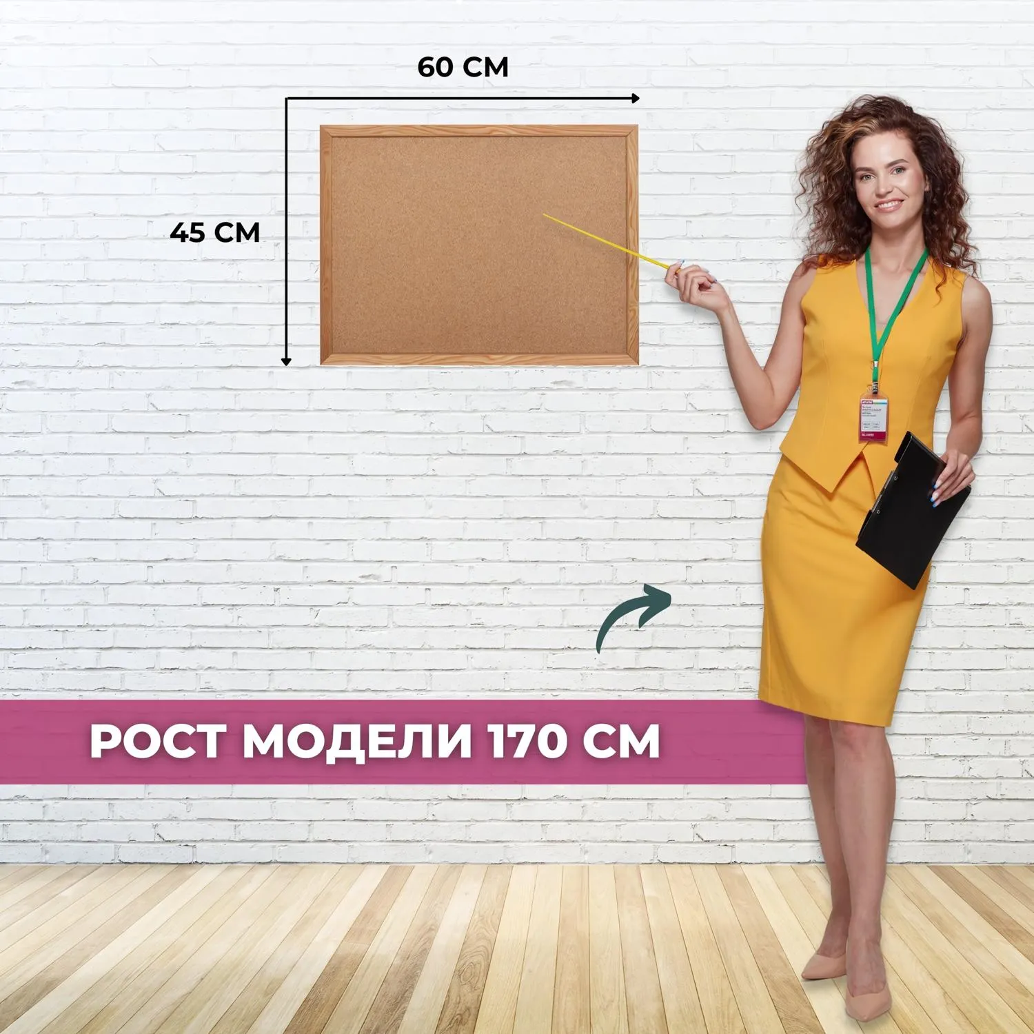 Доска пробковая 45х60 см деревянная рамка - Image 3