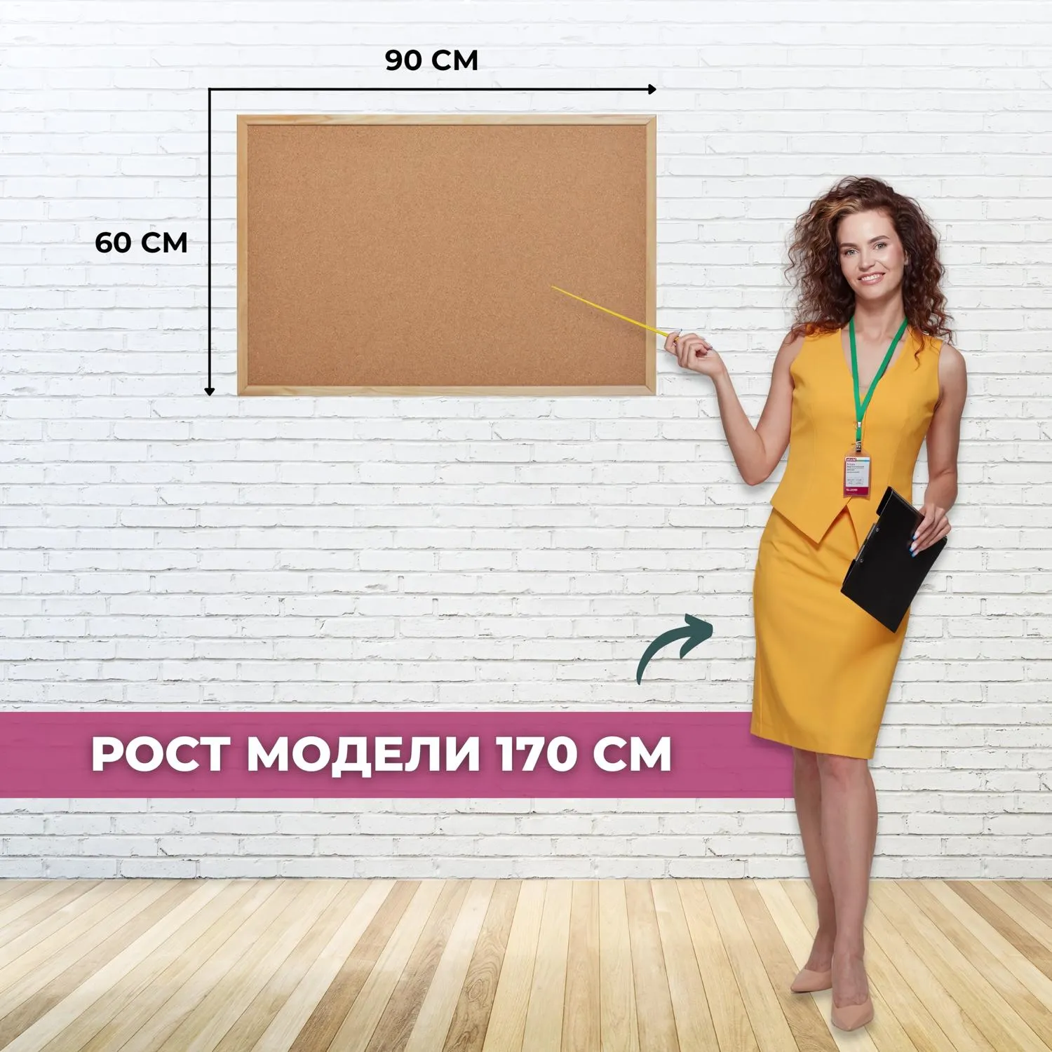 Доска пробковая 60х90 см деревянная рамка - Image 3