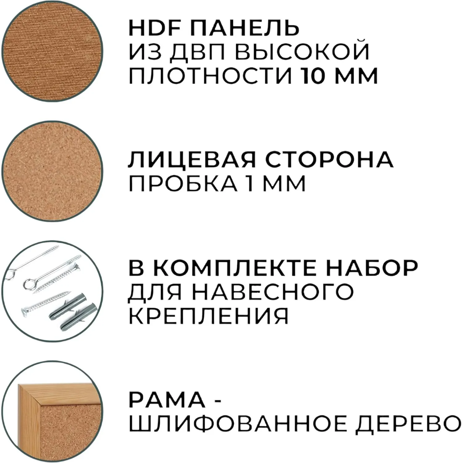 Доска пробковая 60х90 см деревянная рамка - Image 4