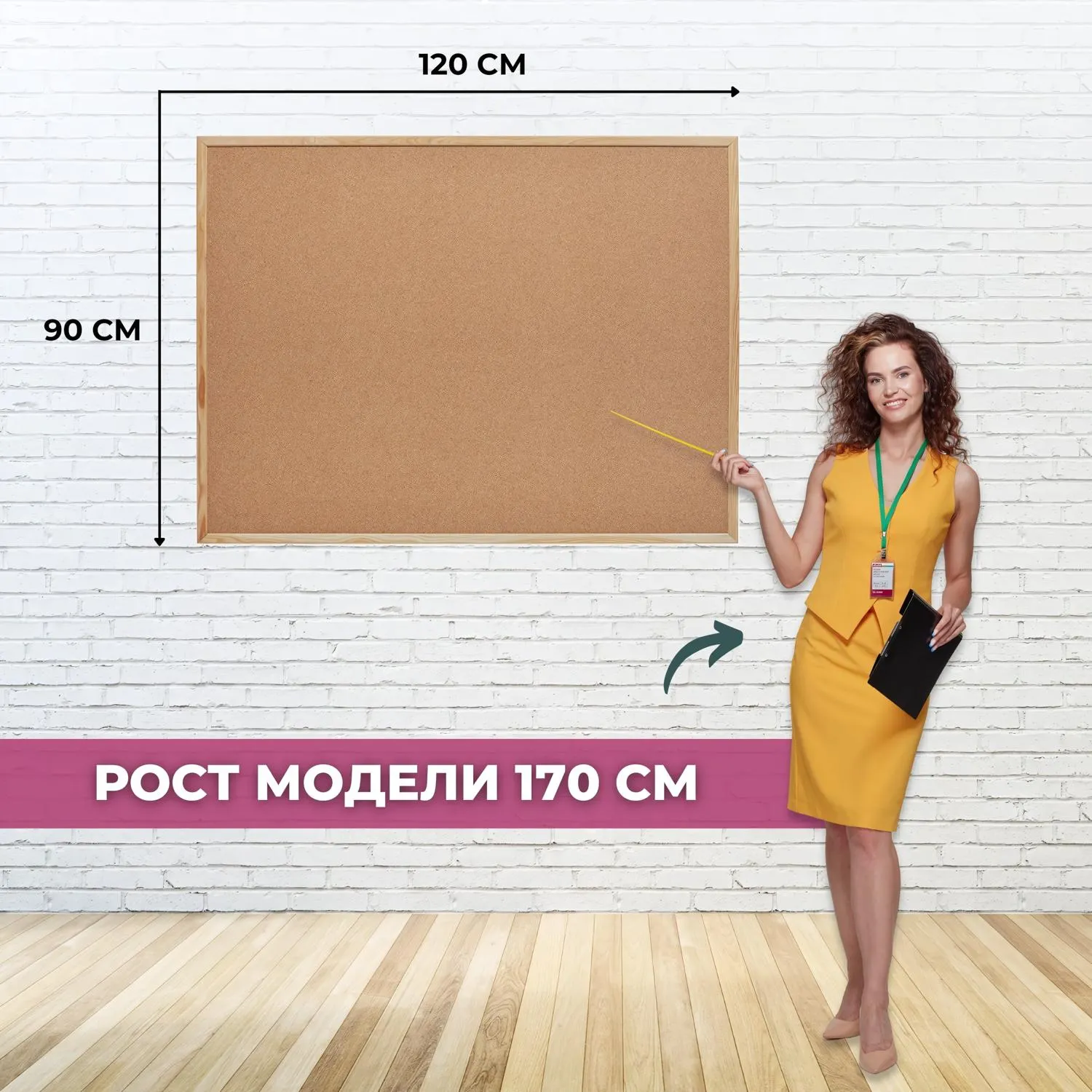 Доска пробковая 90х120 см деревянная рамка - Image 3