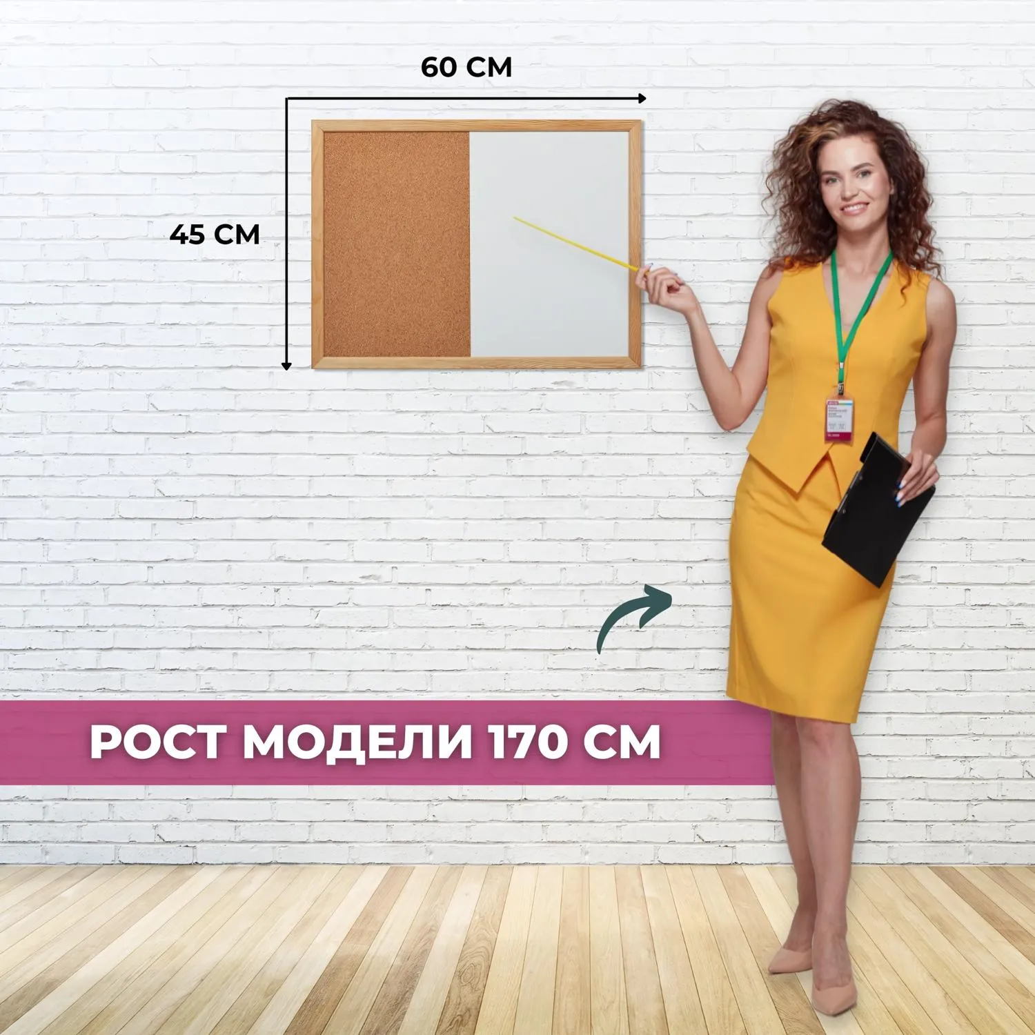 Доска комбинированная 45x60 см деревянная рама - Image 3