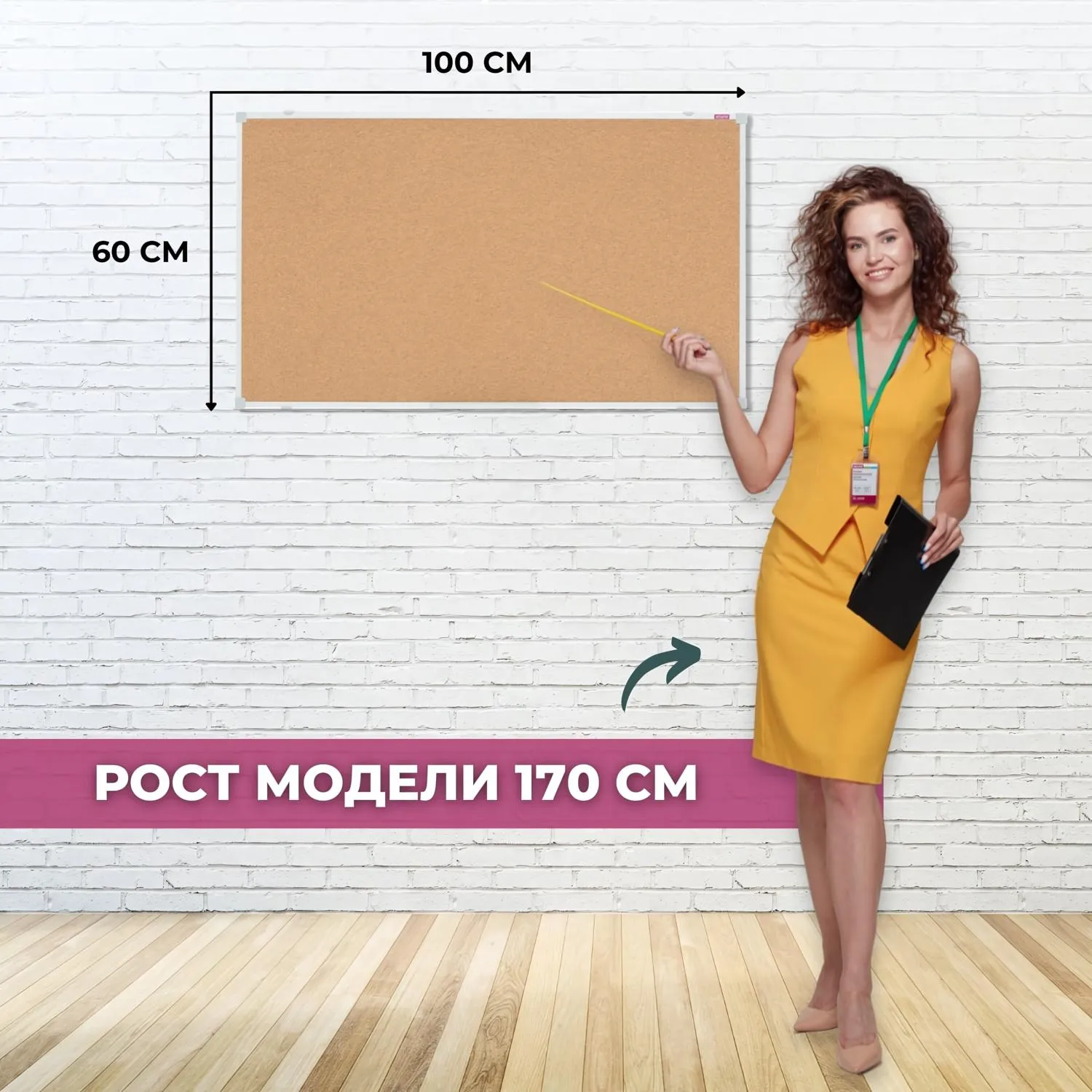 Доска пробковая 60x100 см алюминиевая рамка навесное крепление - Image 3