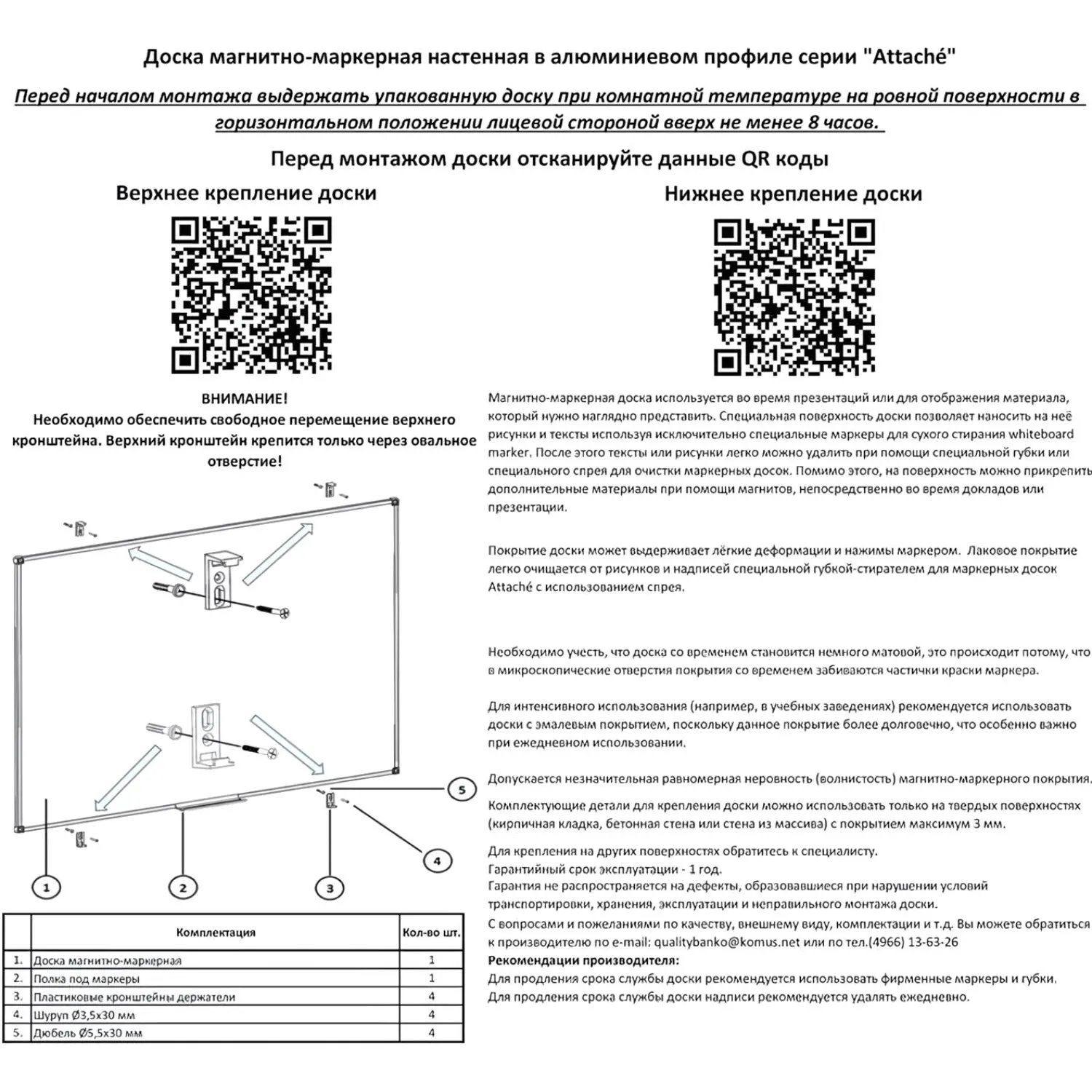 Доска пробковая 60x100 см алюминиевая рамка навесное крепление - Image 7