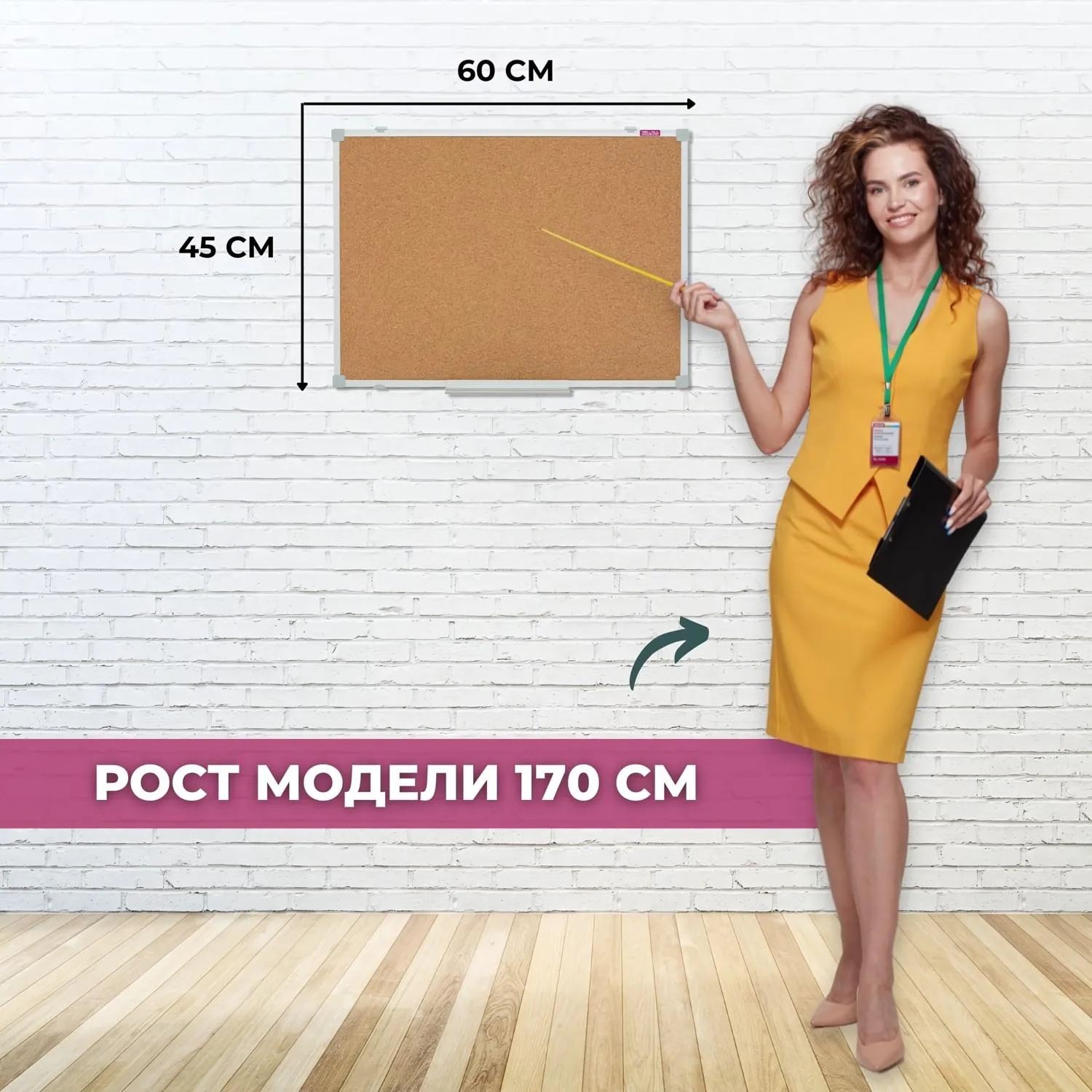 Доска пробковая 45х60 см алюминиевая рамка - Image 3