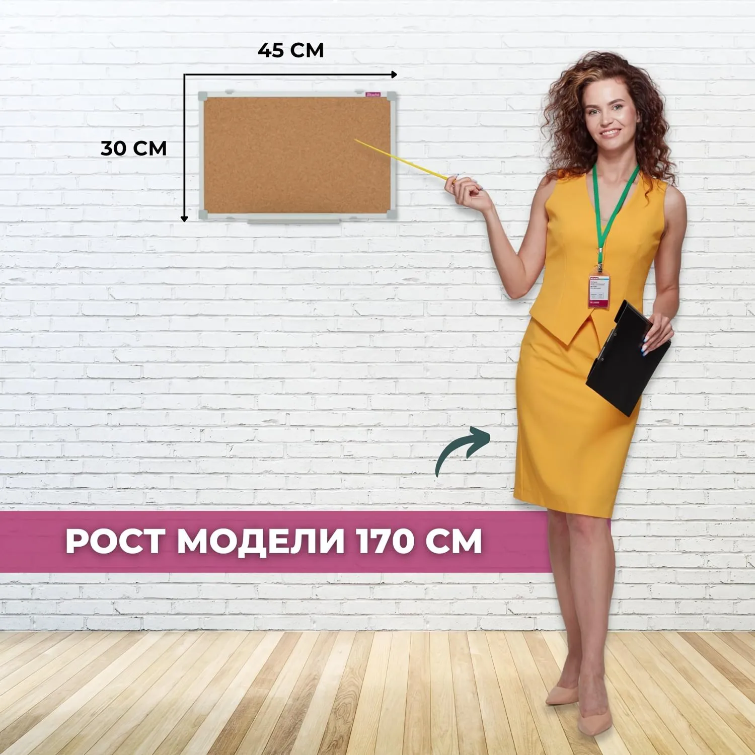 Доска пробковая 30х45 см алюминиевая рамка - Image 3