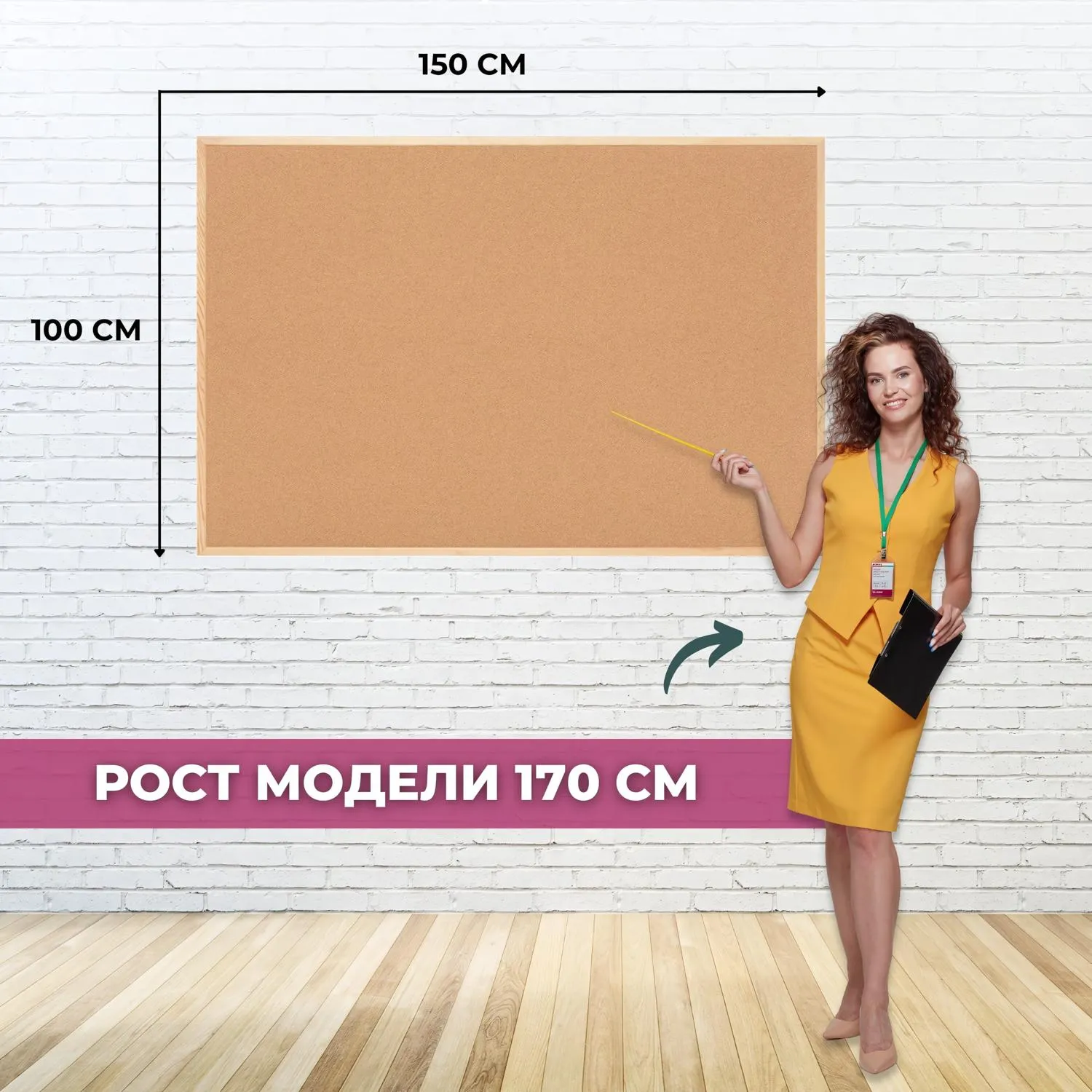 Доска пробковая 100х150 см Classic деревянная рама - Image 3