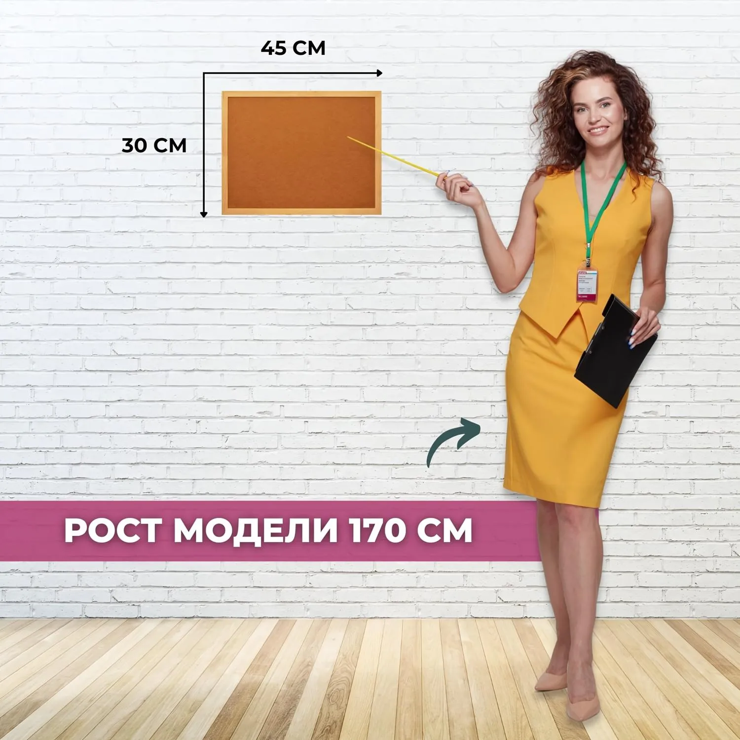 Доска 30х45 см деревянная рама навесное крепление - Image 3