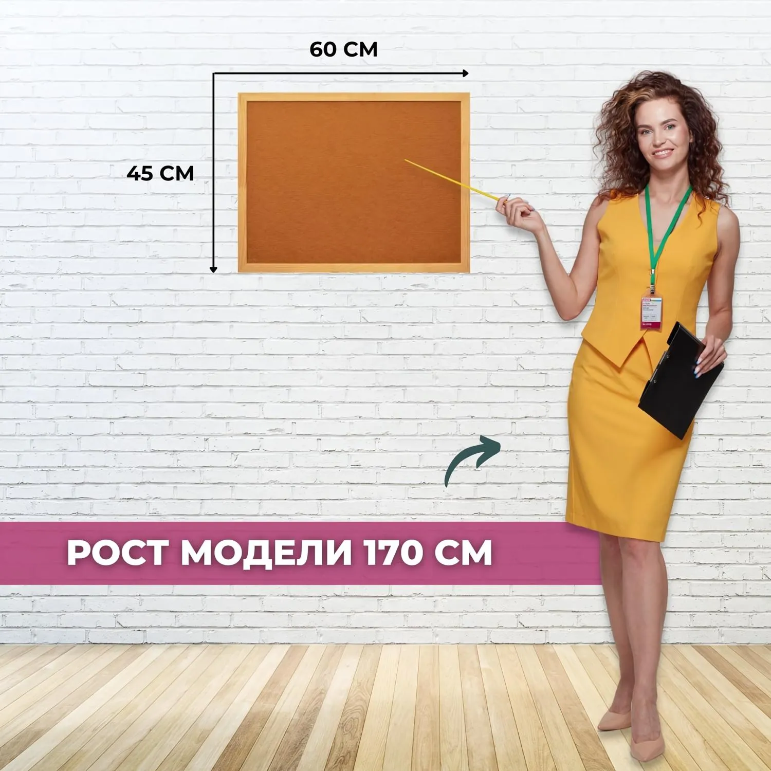 Доска 45х60 см деревянная рама - Image 3