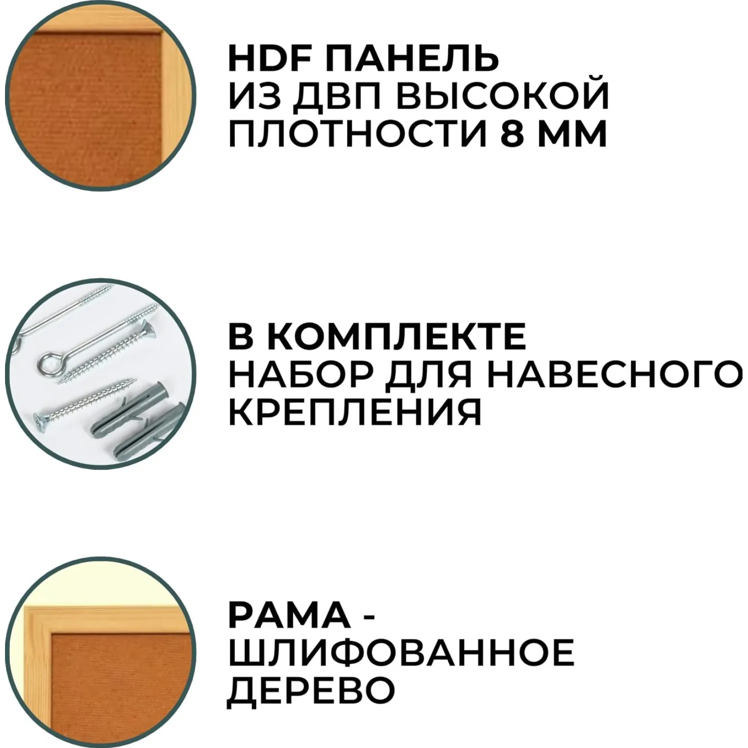 Доска 90х120 см деревянная рама - Image 4