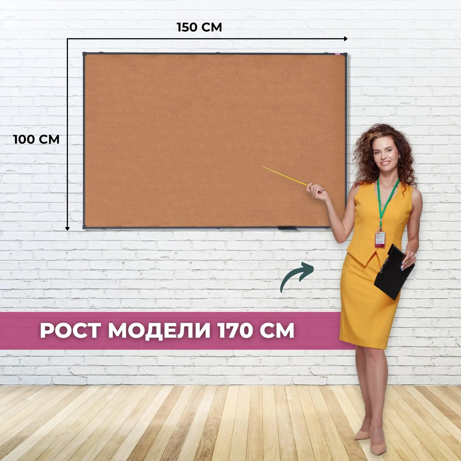 Доска пробковая 100х150 см Attache BlackFrame алюминиевая рама - Image 3