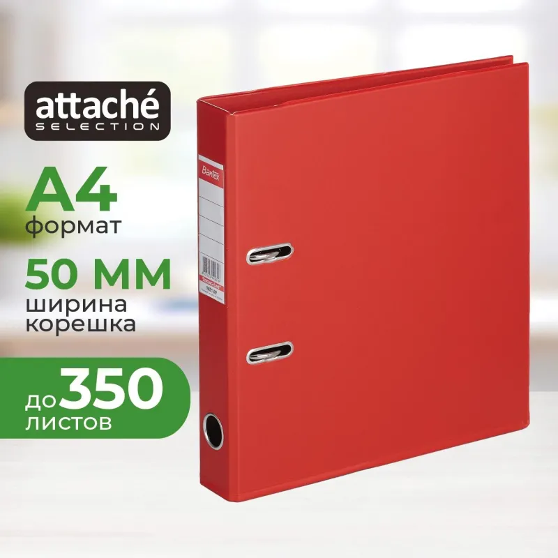 Папка-регистратор 50 мм красная ПВХ с технологией Strong Line - Image 3