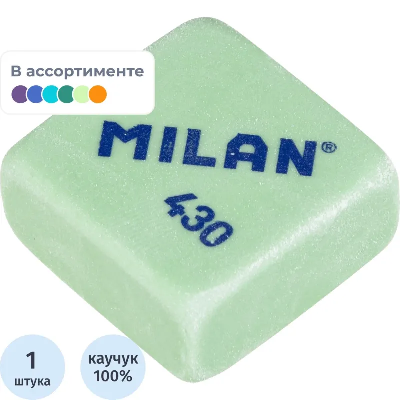 Мягкий ластик квадратный для графита, универсальный - Image 2