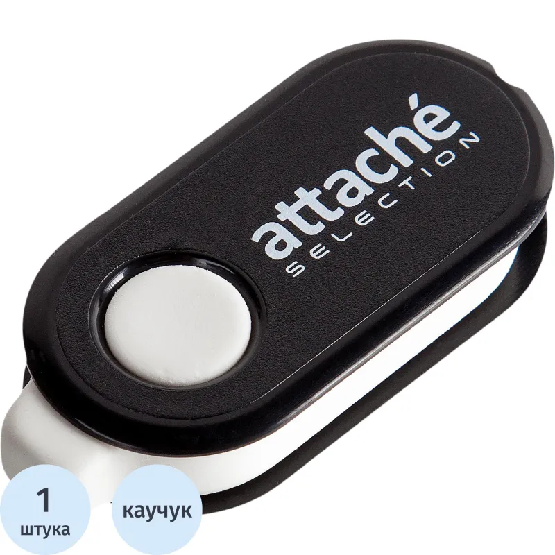 Ластик белый Attache Selection для исправления чернографа