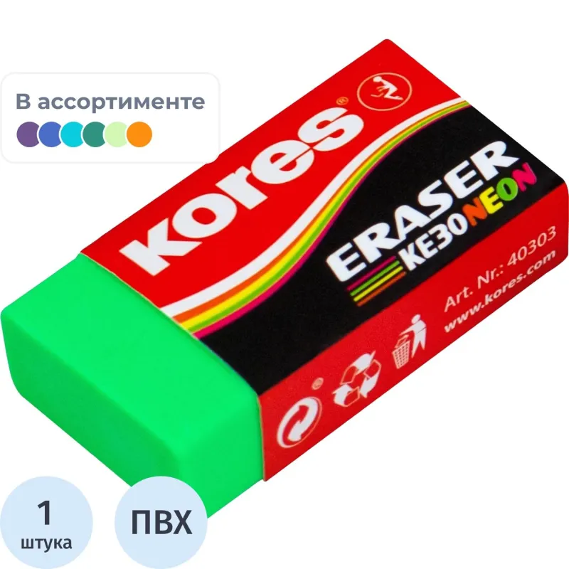 Ластик виниловый Kores для удаления графита (50-70 мм) - Image 2