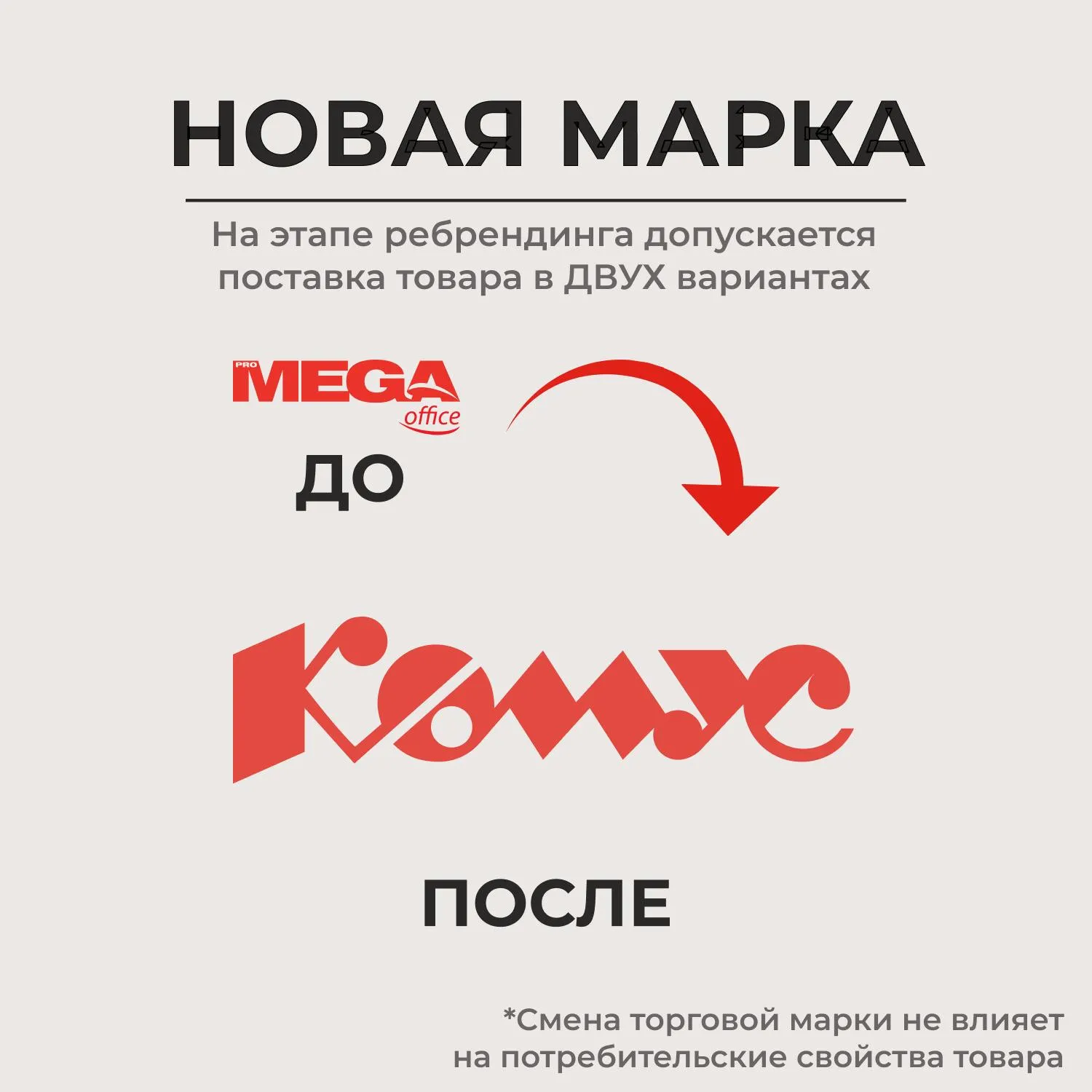 Бейдж горизонтальный 70х34 мм прозрачный крепление магнитом (размер вкладыша 70x34 мм) - Image 2