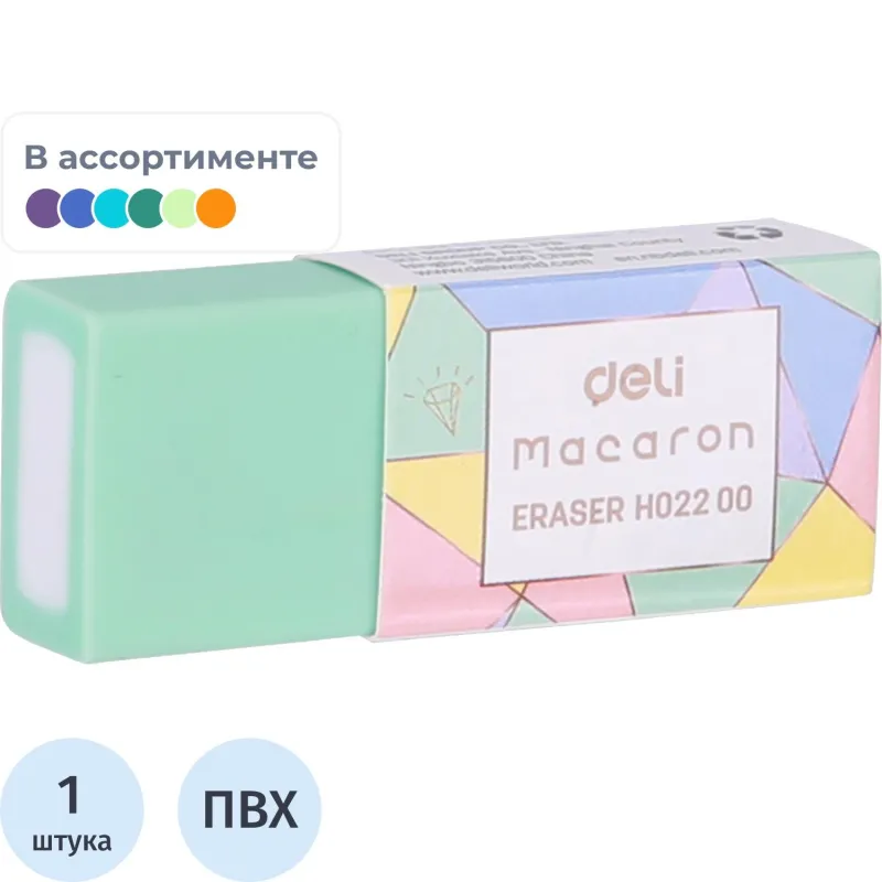 Ластик Deli Macaron мягкий для чернографитовых надписей - Image 2