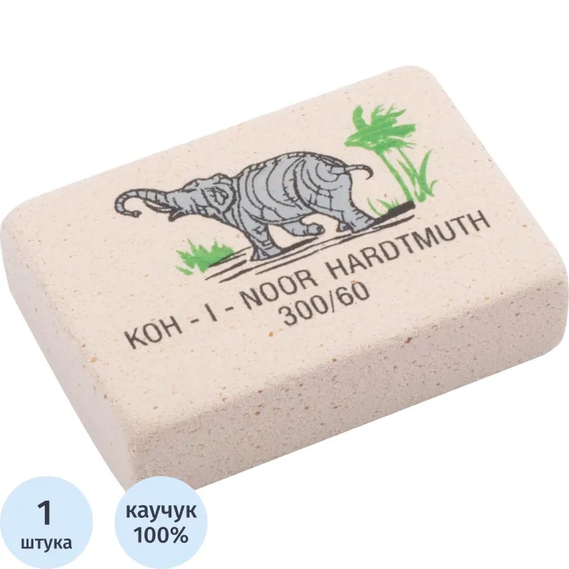 Ластик для чернографитных карандашей Elephant (со слоном)