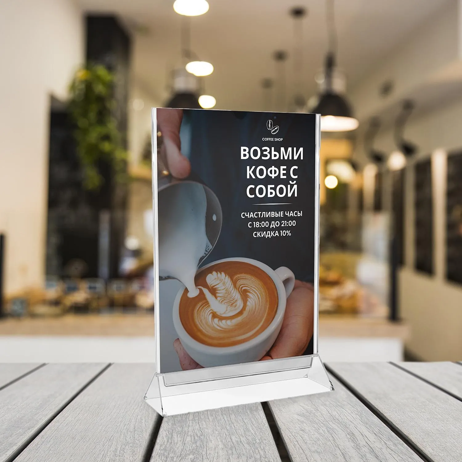 Подставка настольная вертикальная А4 для рекламных и информационных материалов (02080.00) - Image 6