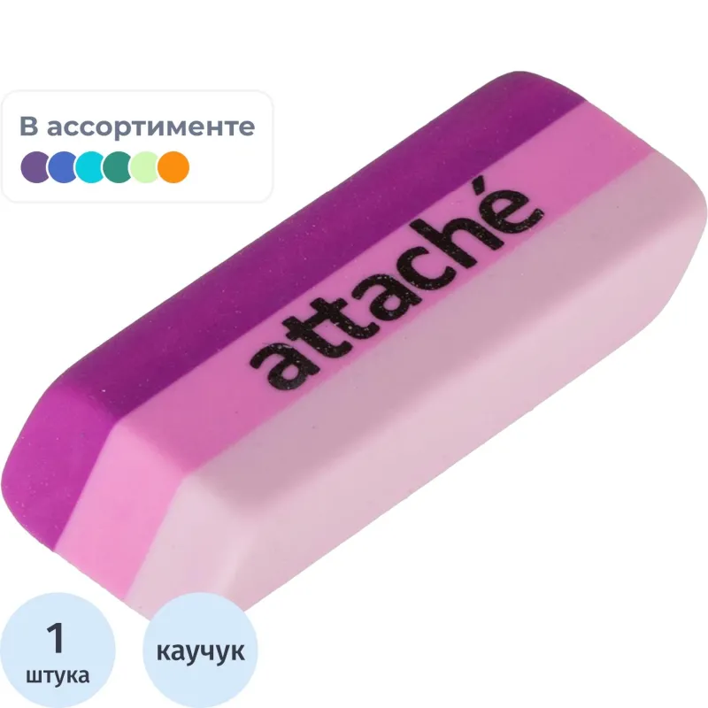 Ластик Attache из термопластичного каучука, скошенный