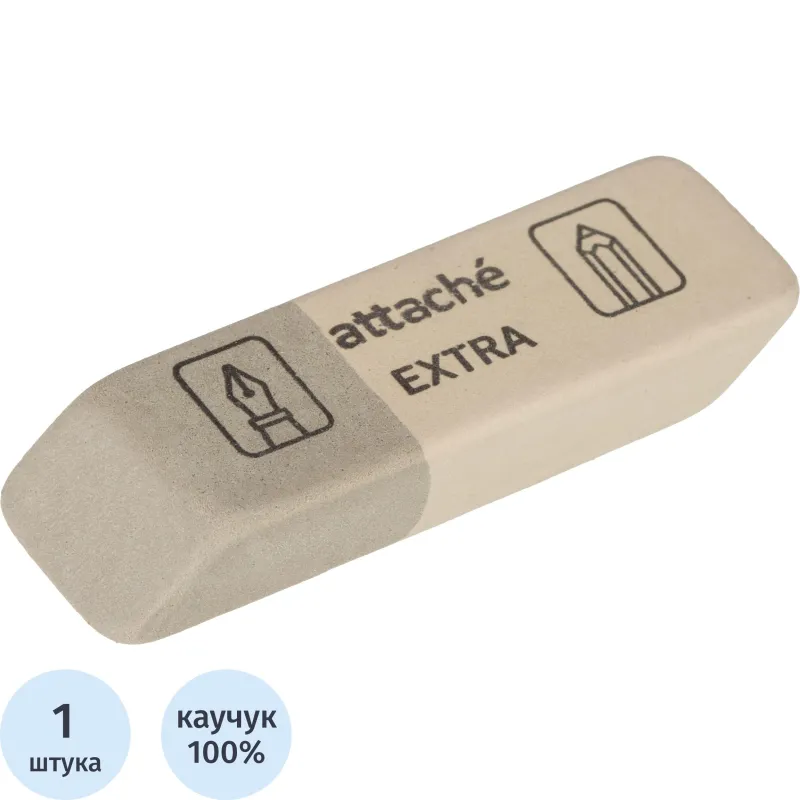 Ластик скошенный Attache Extra натуральная резина, высокое качество