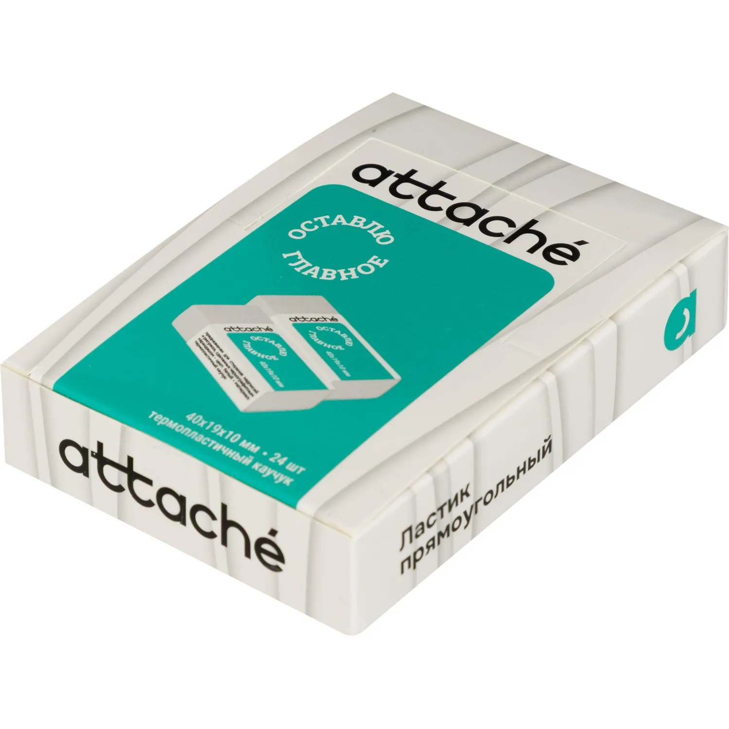 Ластик Attache прямоугольный 40×19×10 мм для школы и офиса - Image 4