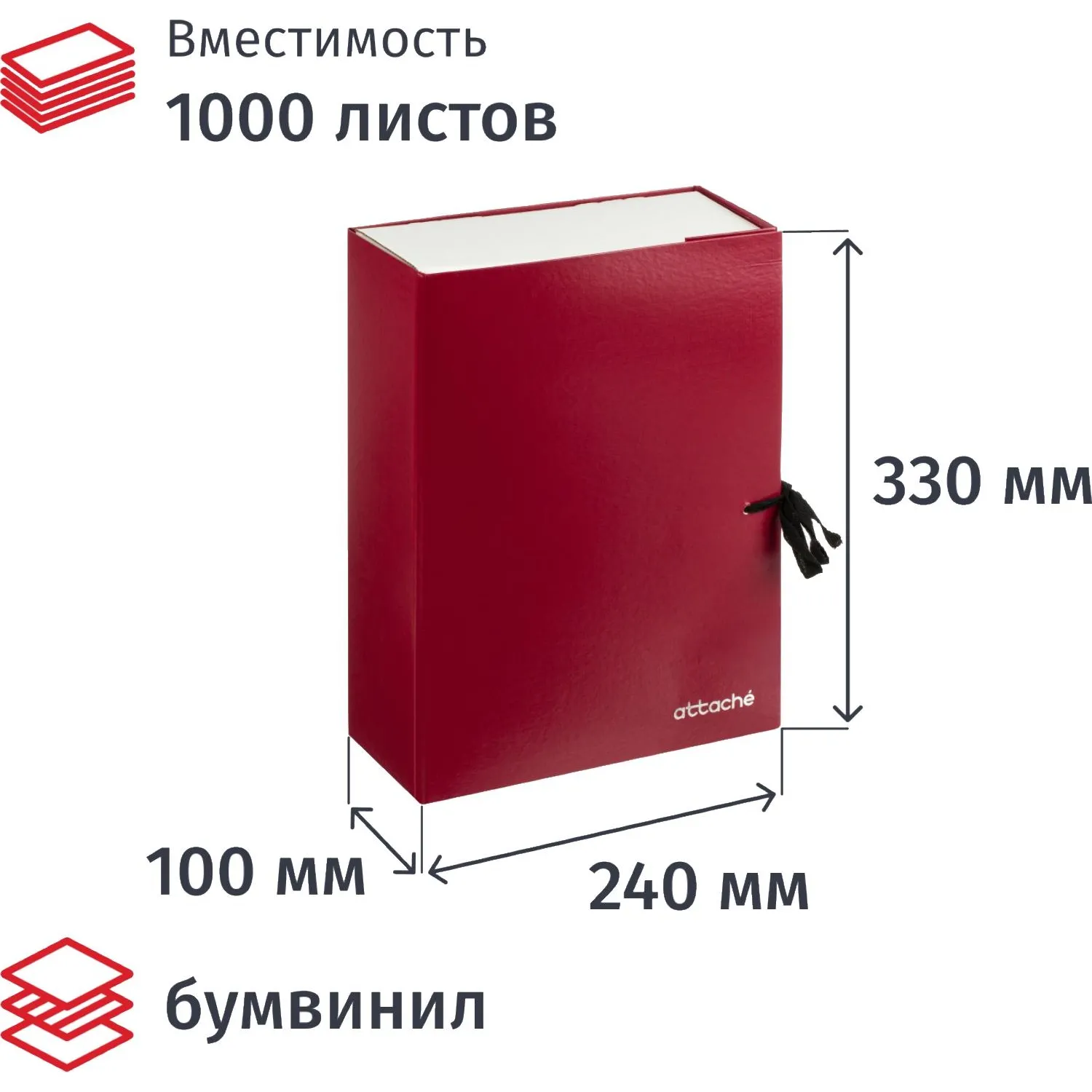 Папка архивная на 2-х завязках А4 100 мм бумвинил до 1000 листов красная складная