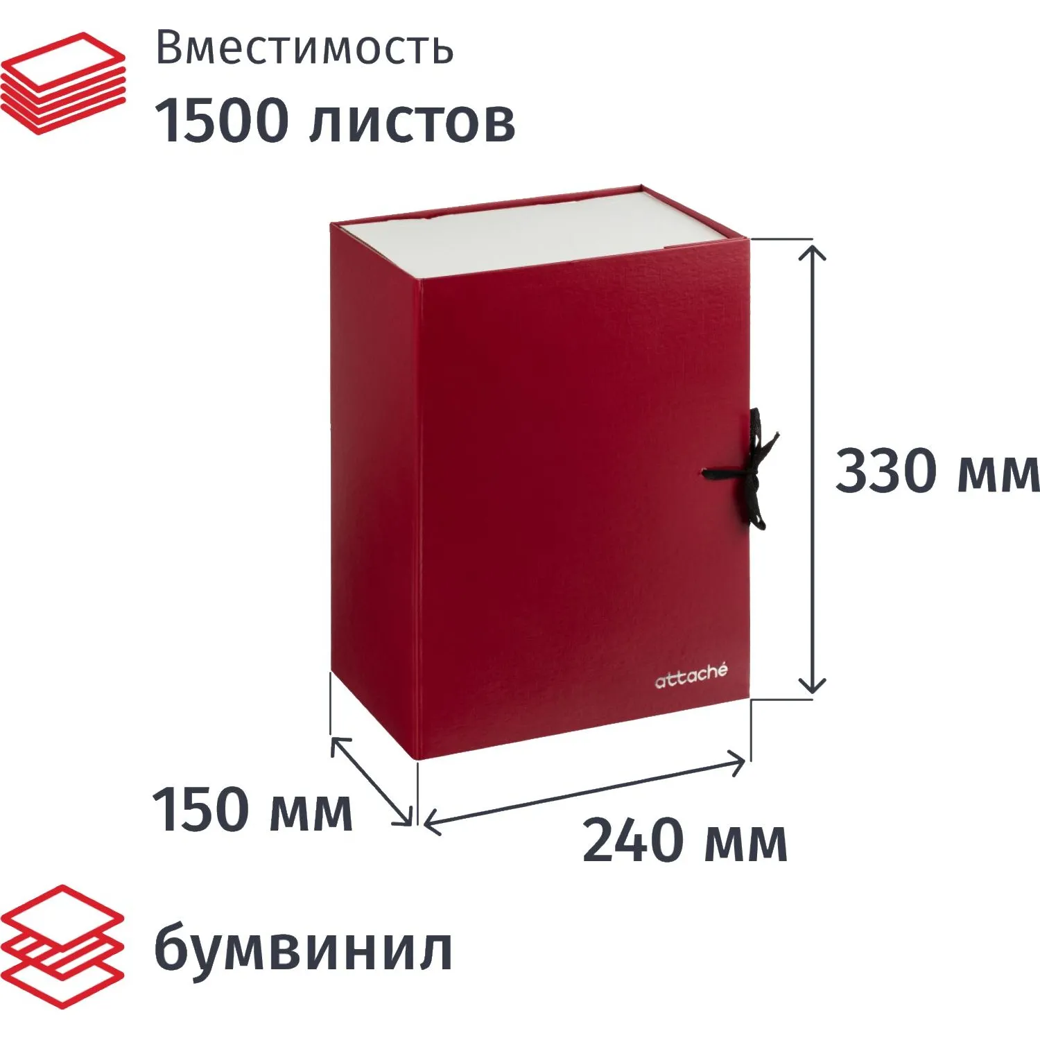 Папка архивная на 2-х завязках А4 150 мм бумвинил до 1500 листов красная складная