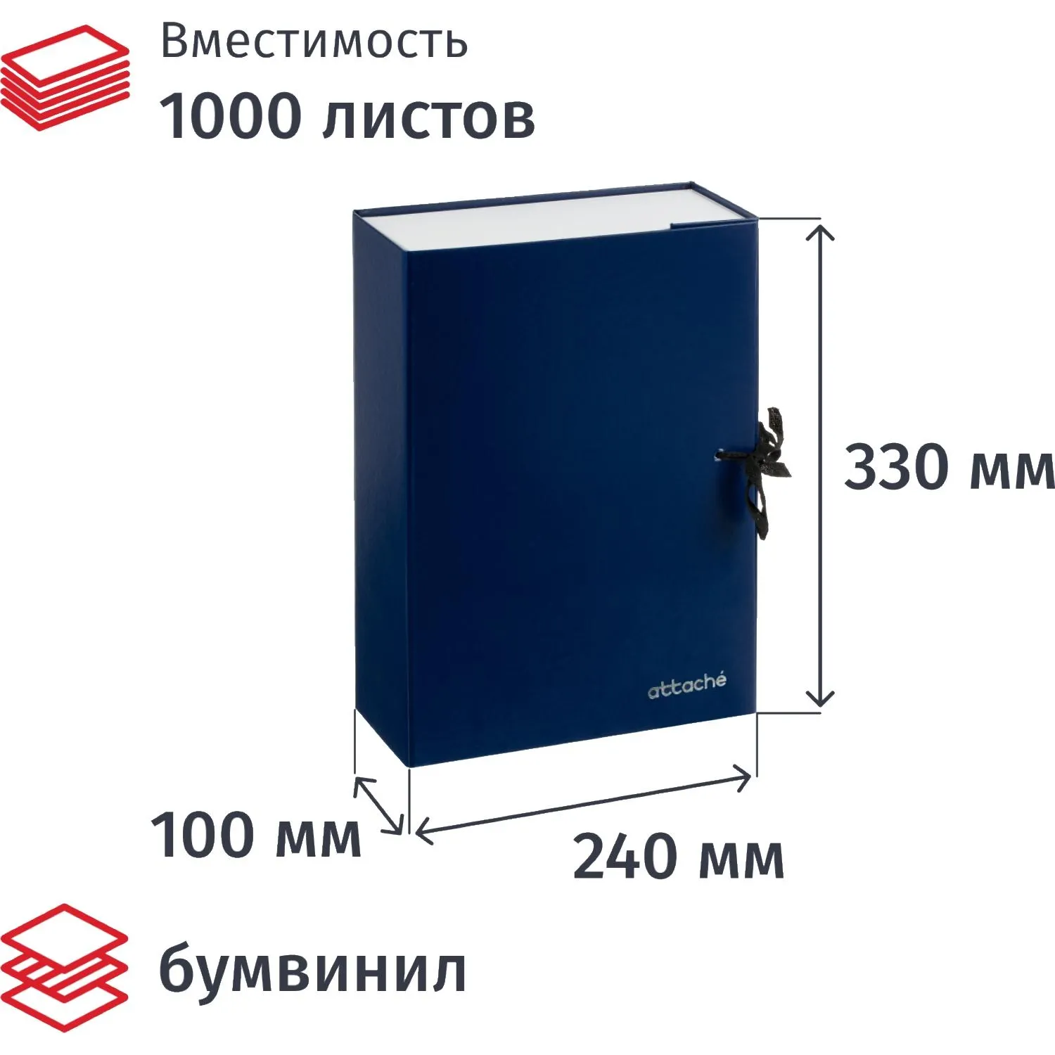 Папка архивная на 2-х завязках А4 100 мм бумвинил до 1000 листов синяя нескладная