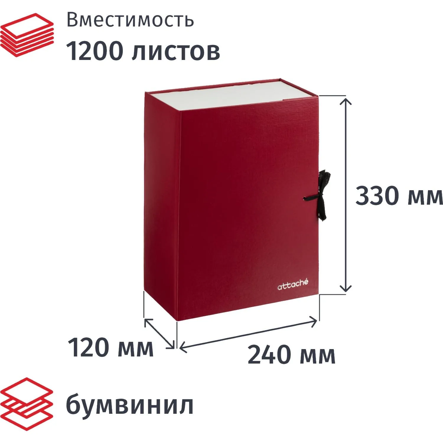 Папка архивная на 2-х завязках А4 120 мм бумвинил до 1200 листов красная складная