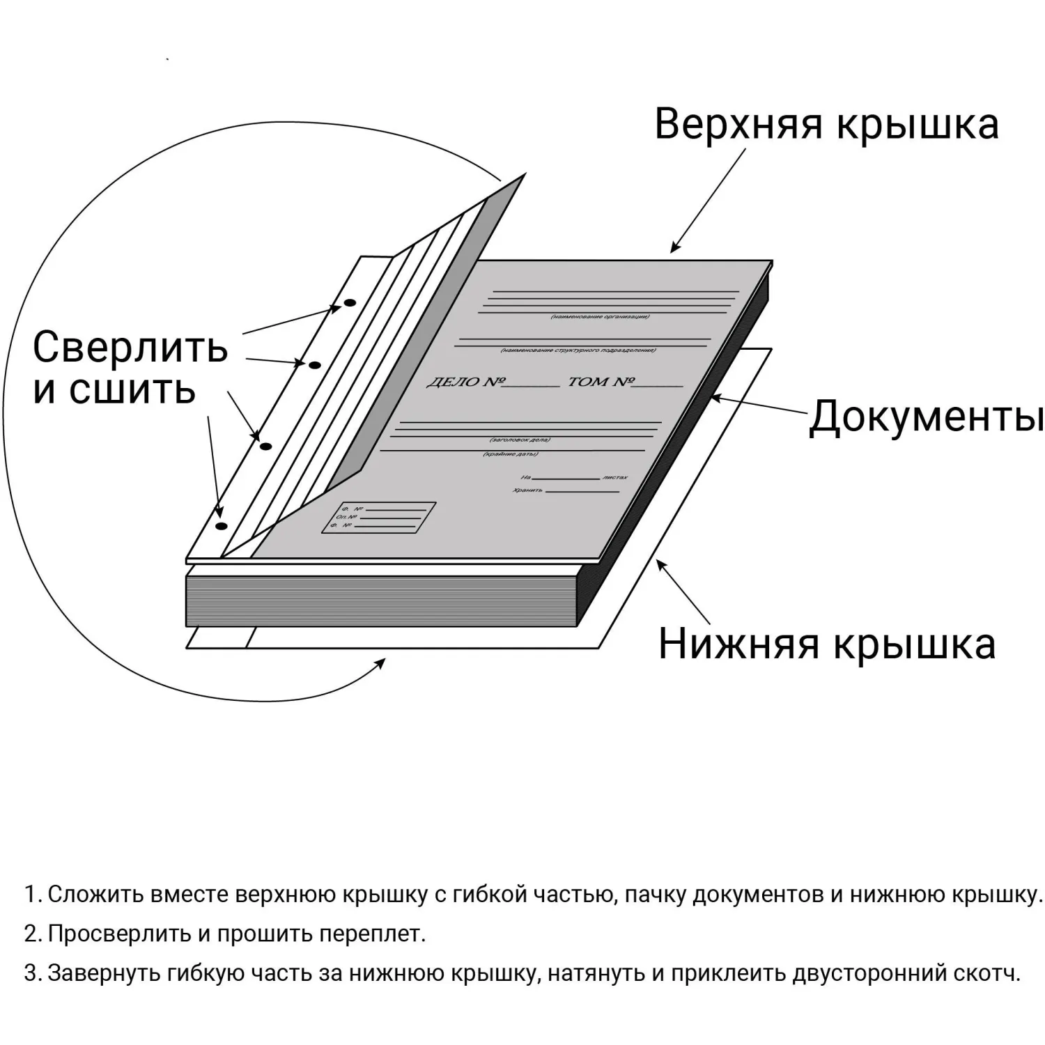 Папка архивная для переплета А4 40 мм картон до 350 листов - Image 5