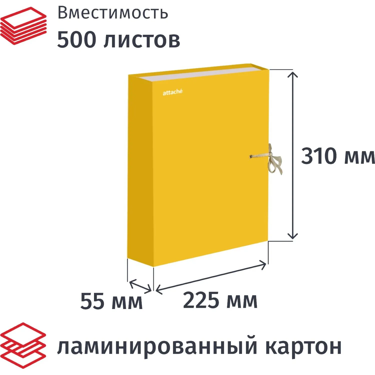 Папка архивная на 2-х завязках А4 50 мм (220х305 мм) картон/ламинированная бумага до 500 листов