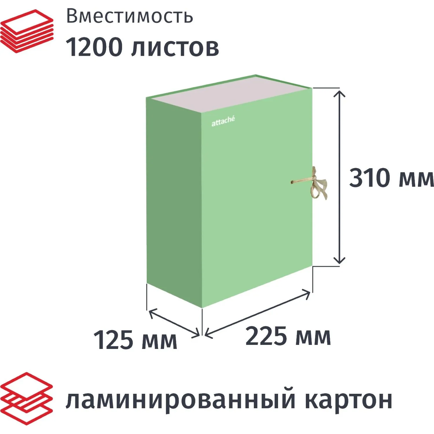 Папка архивная на 2-х завязках А4 120 мм (220х305 мм) картон/ламинированная бумага до 1200 листов