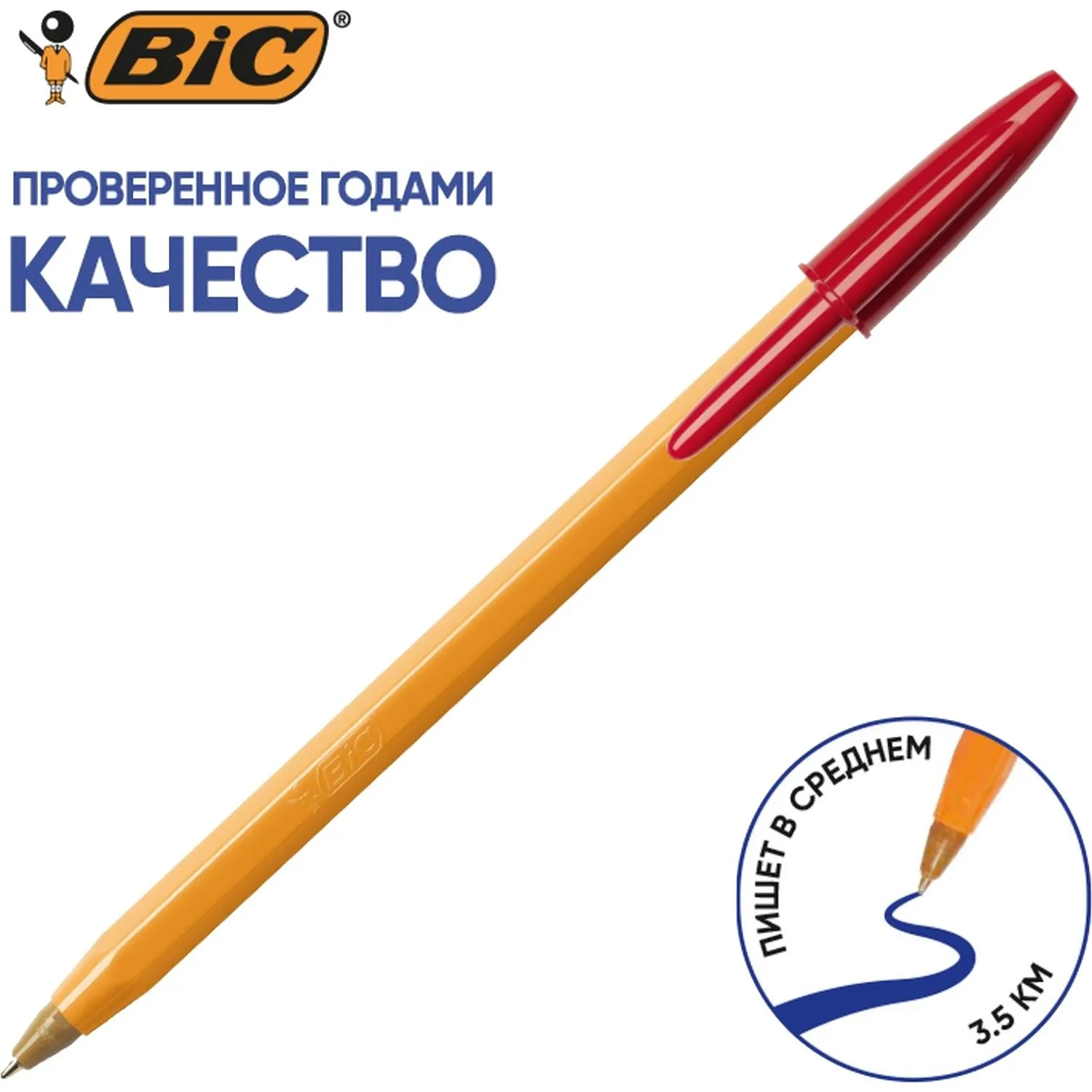 Шариковая ручка Bic Orange Original Fine культовая, оранжевая - Image 15