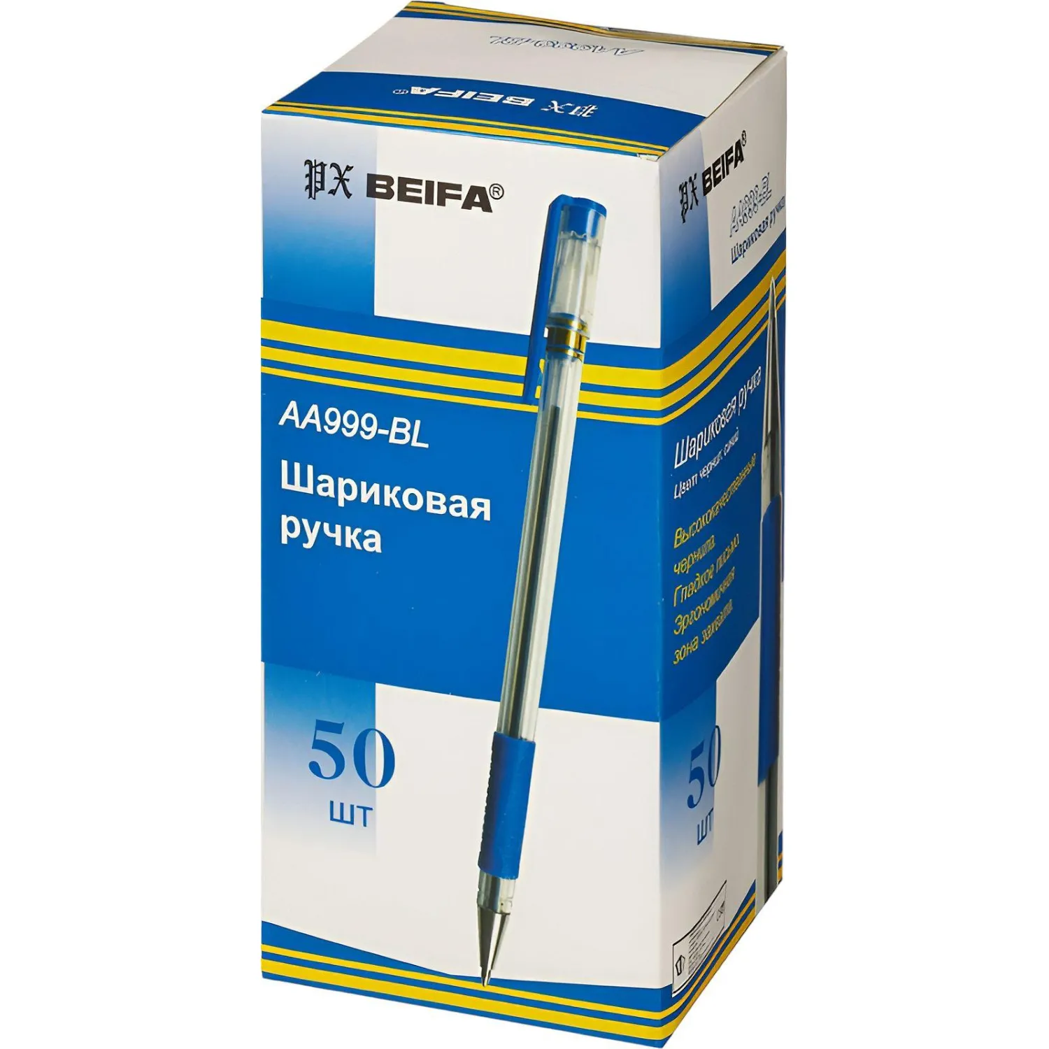 Шариковая ручка Beifa масляная синяя, резиновая манжета - Image 6