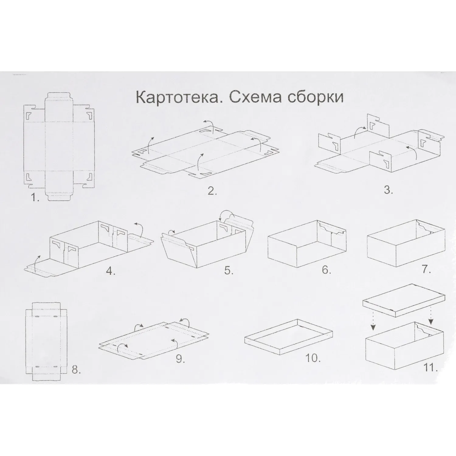 Картотека Attache на 1200 карточек формата А6 закрытая 270x155x120 мм - Image 5