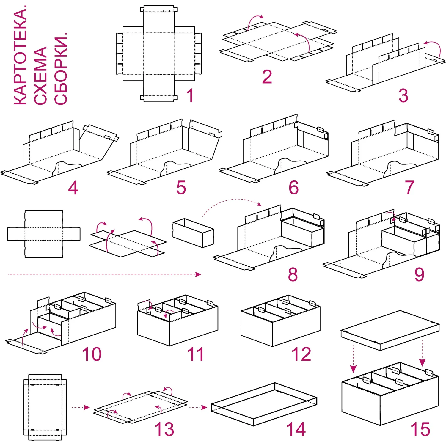 Картотека Attache на 1000 карточек формата А5 закрытая 320x240x160 мм - Image 9