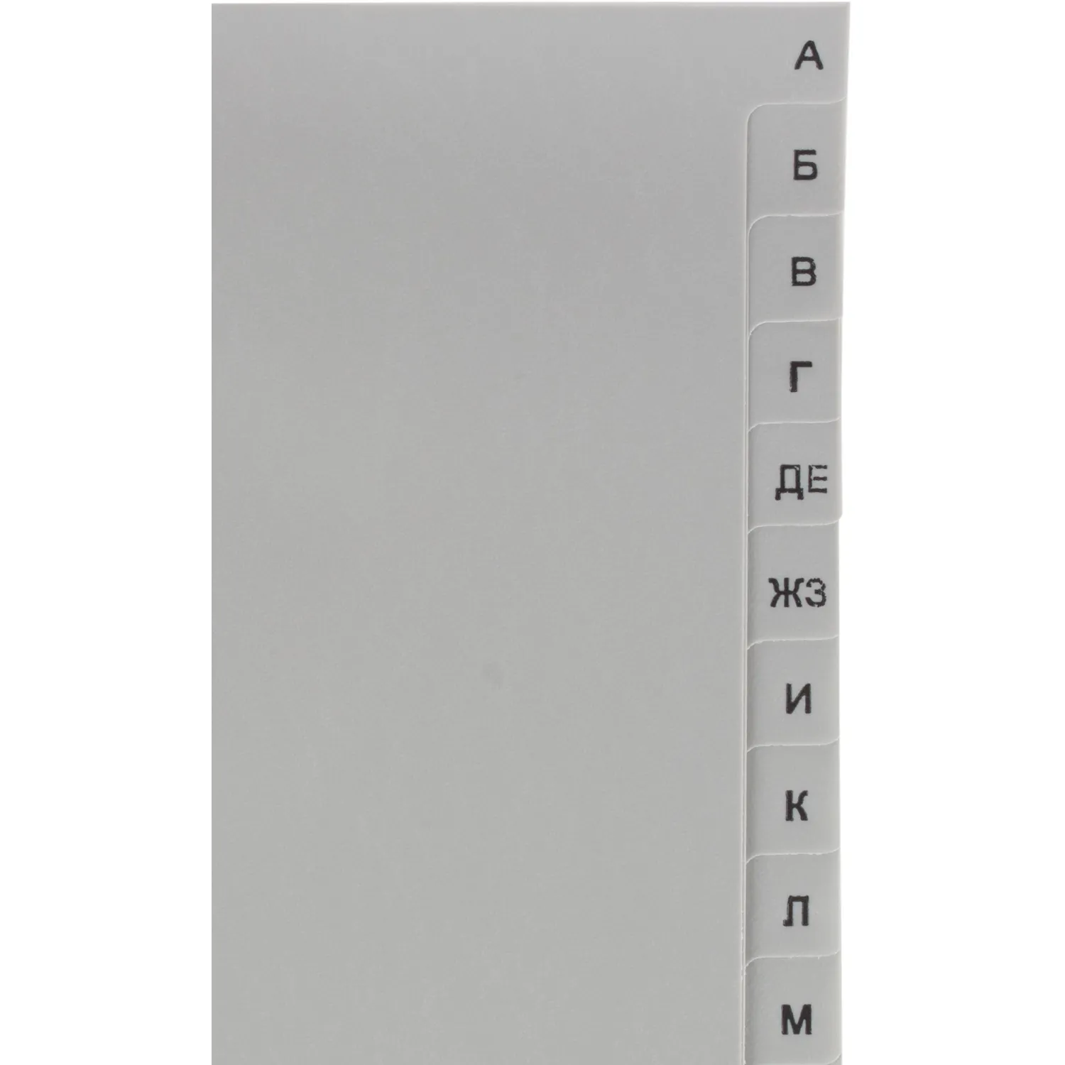 Разделитель листов A4 пластик 20 листов (алфавитный) - Image 3