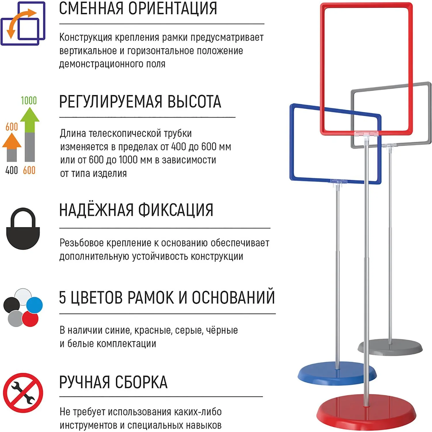 Стойка напольная А4 раздвижная двусторонняя серая высота 130 см - Image 2