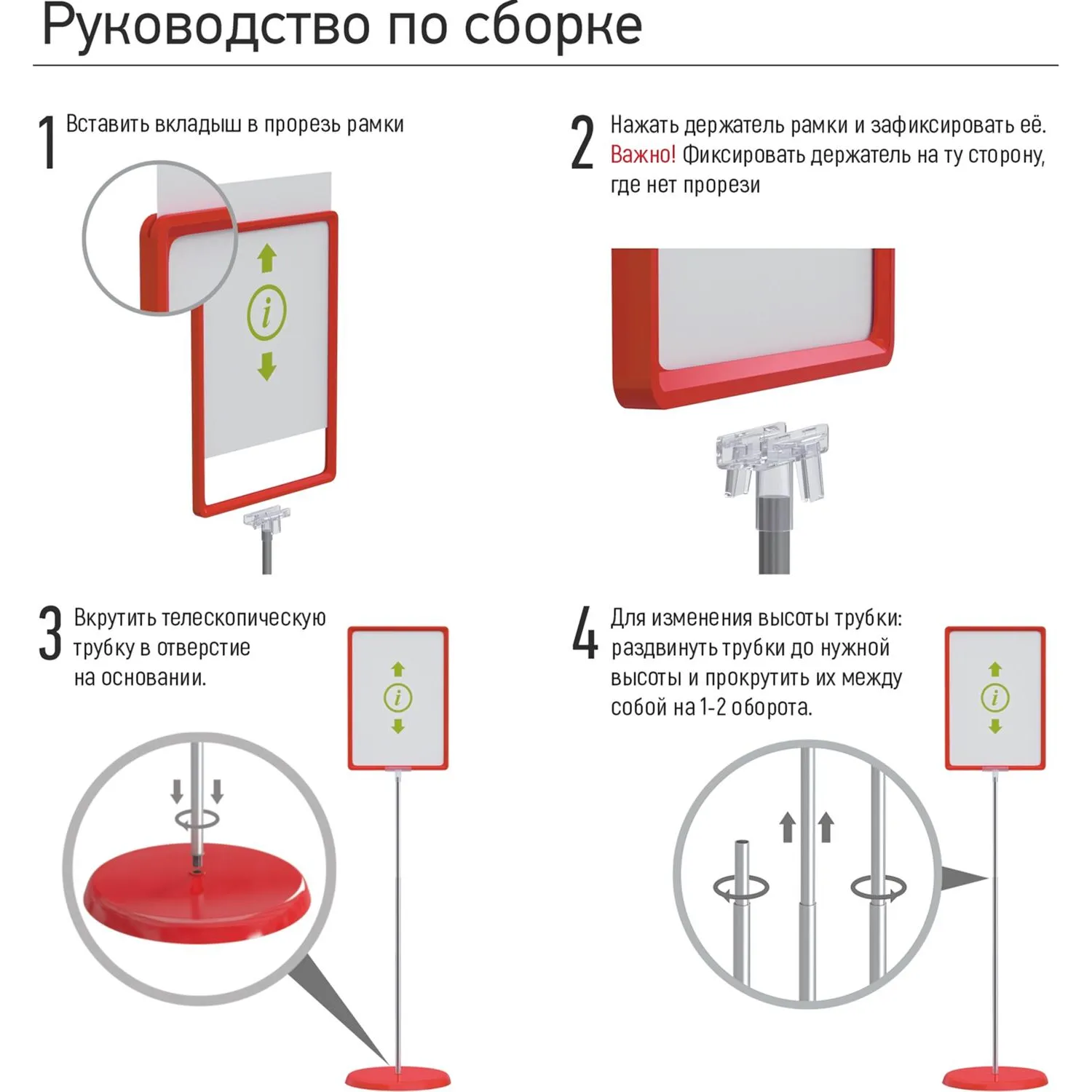 Стойка напольная А4 раздвижная двусторонняя серая высота 130 см - Image 3