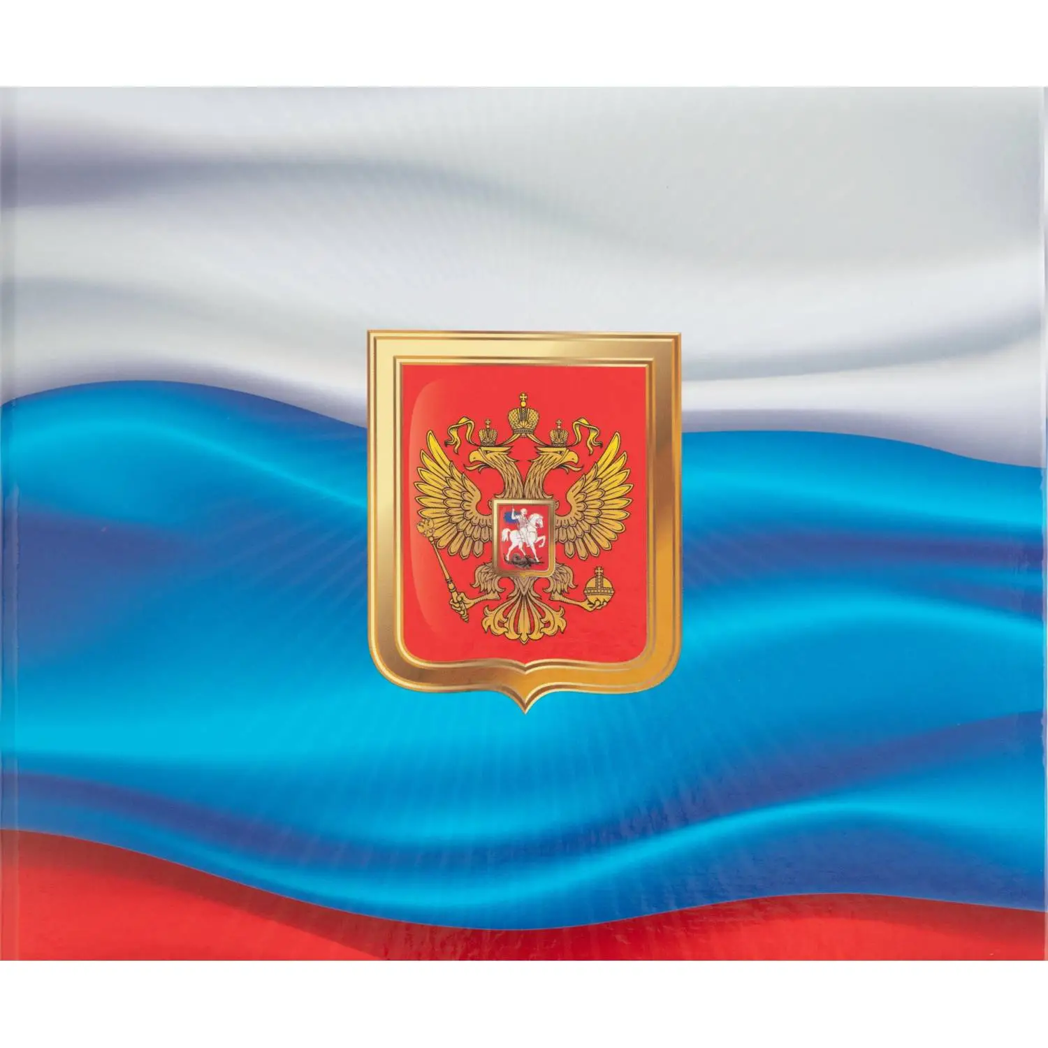 Папка адресная Государственная символика А4 разноцветная - Image 4
