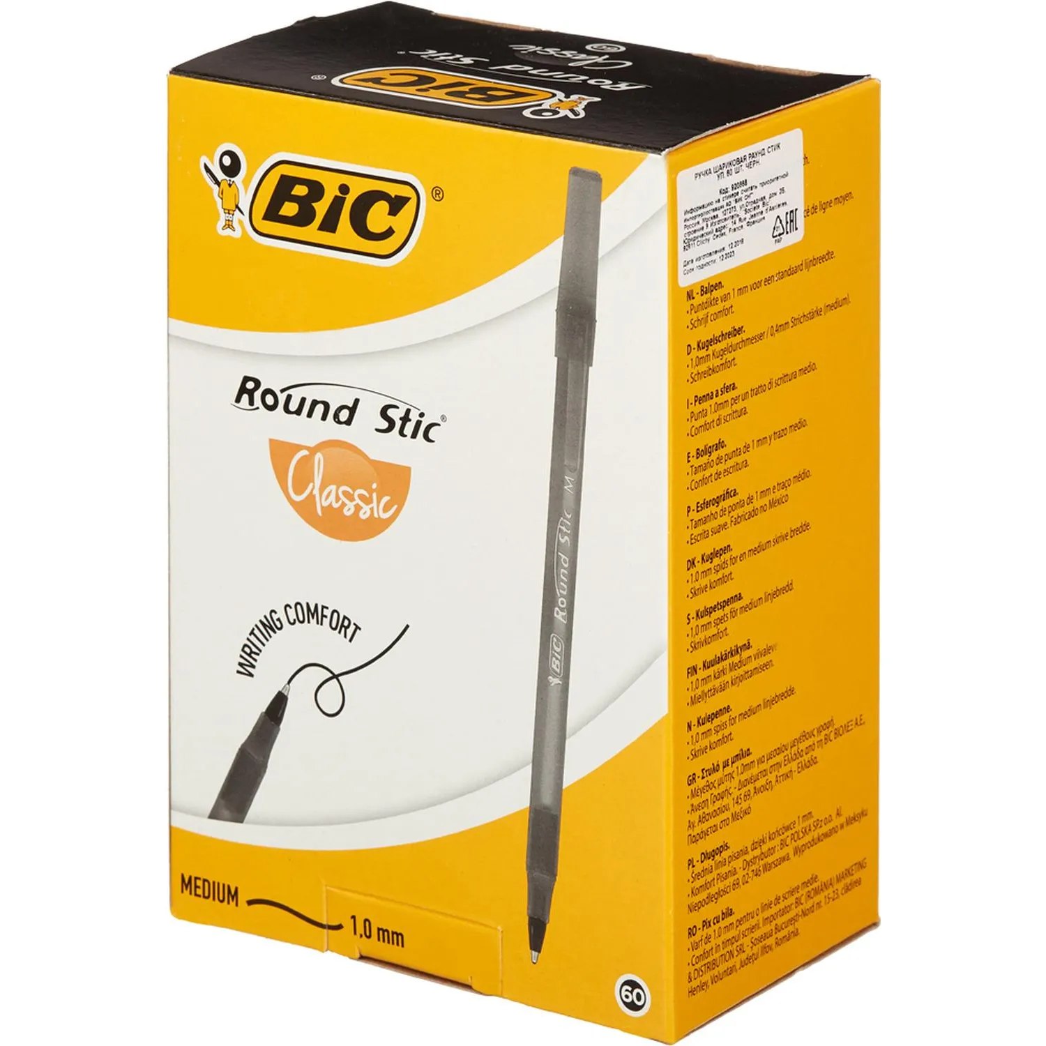 Шариковая ручка Bic Round Stic Classic, средний пишущий узел - Image 6