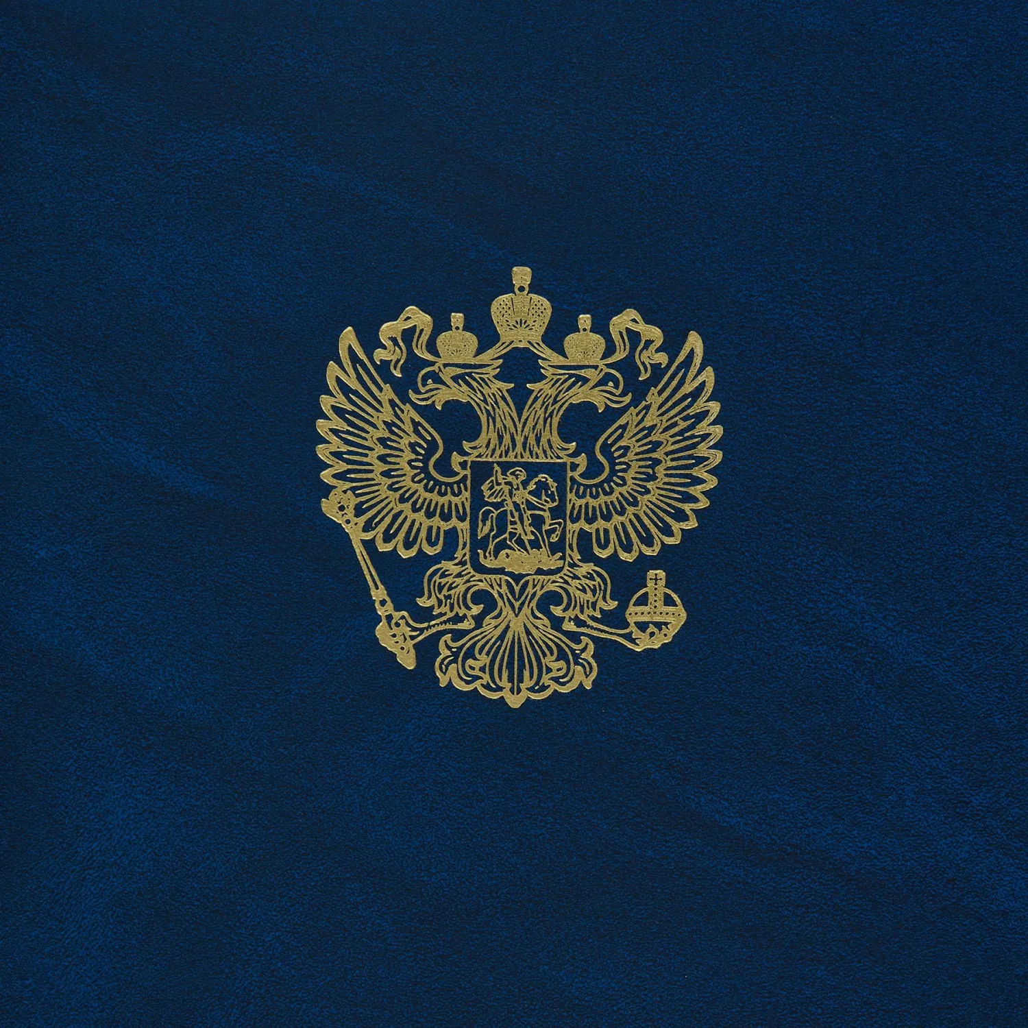 Папка адресная На подпись А4 синяя - Image 4