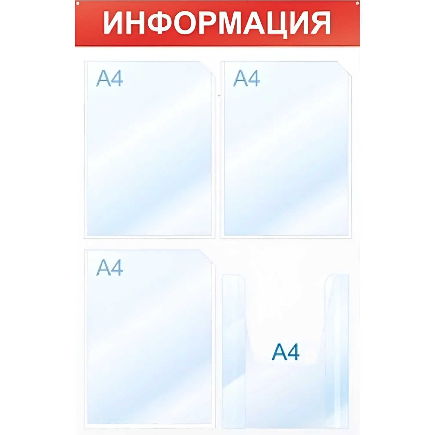 Информационный стенд 50x75 см 4 кармана A4 Информация белый/красный - Image 2