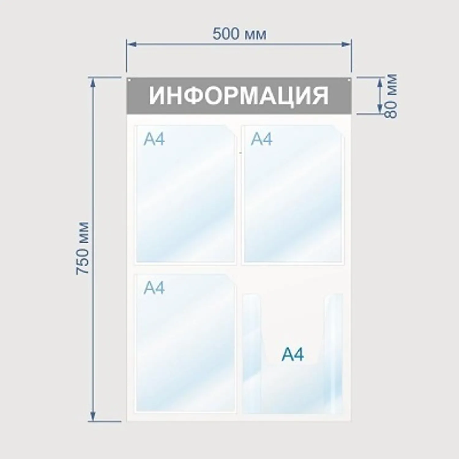 Информационный стенд 50x75 см 4 кармана A4 Информация белый/красный - Image 3