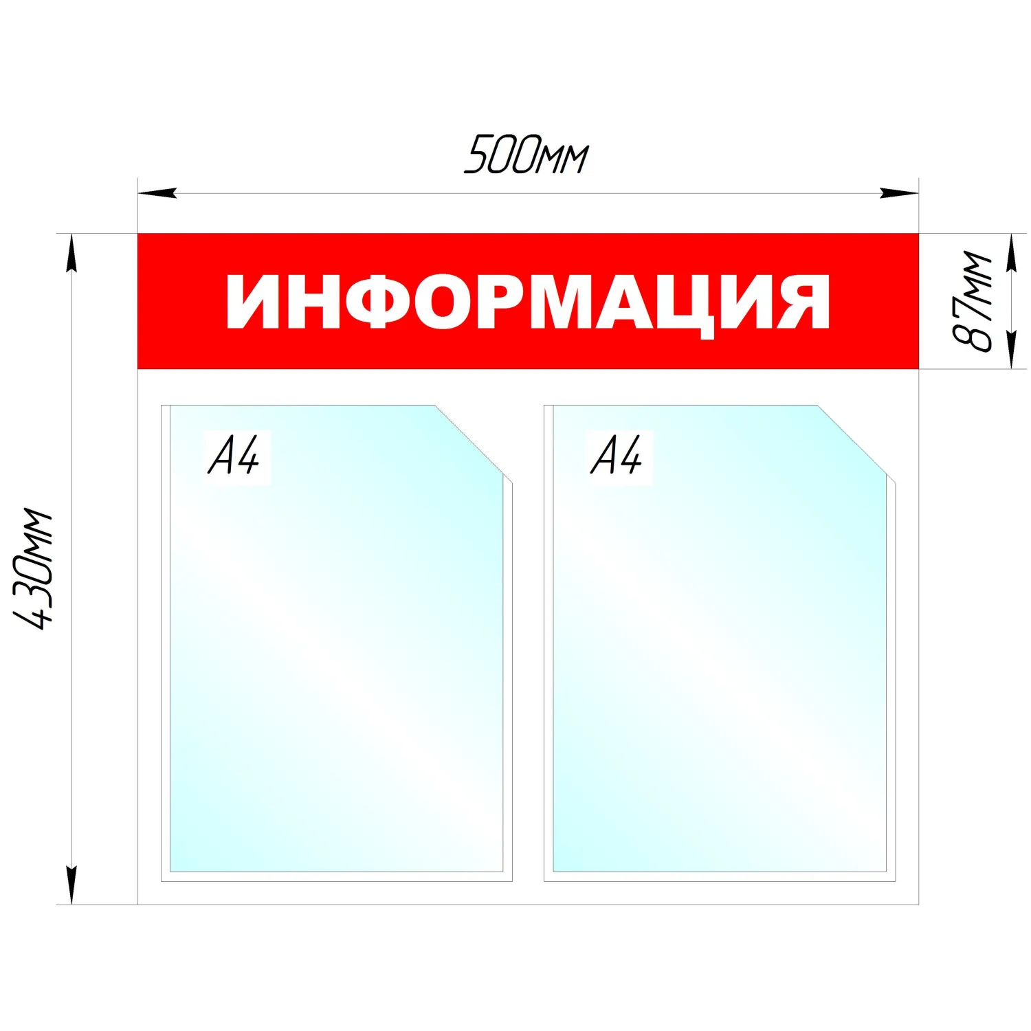 Информационный стенд Информация 43x50 см 2 кармана A4 белый/красный - Image 2