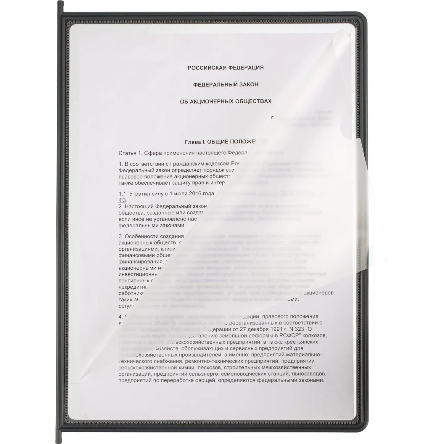 Демосистема настольная FDS016 с 10 панелями формата A4 серого цвета - Image 5